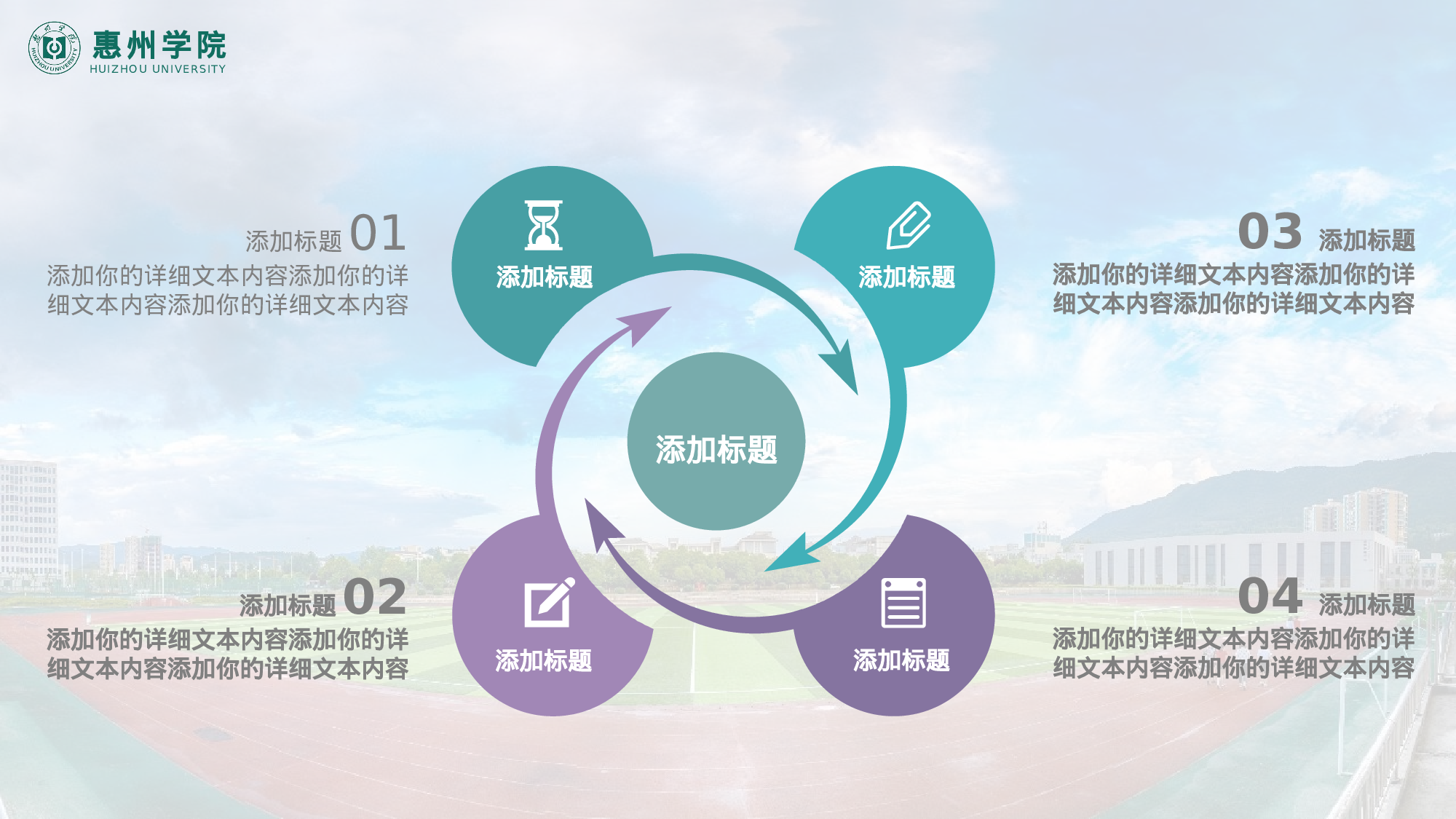 某某大学答辩通用模板426.pptx 第4页