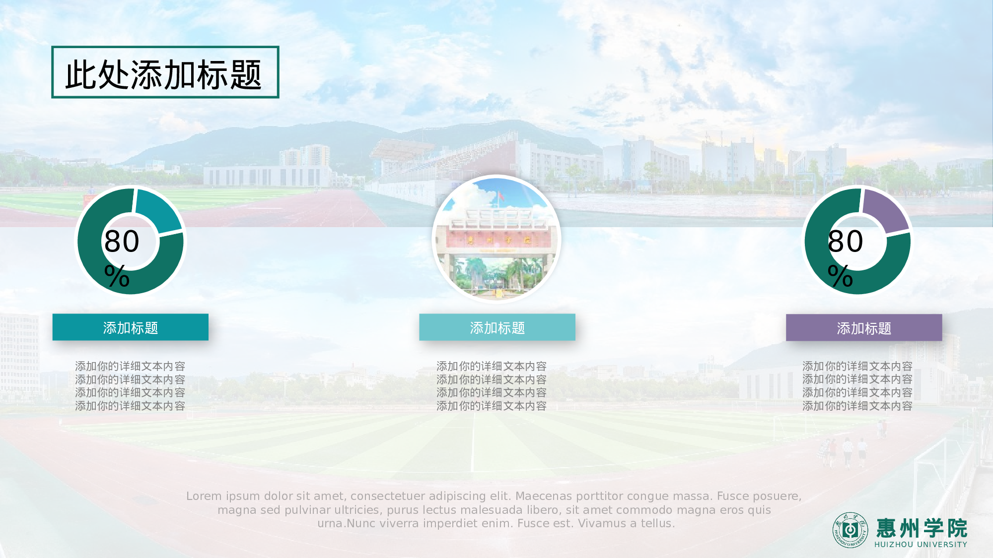 某某大学答辩通用模板426.pptx 第5页