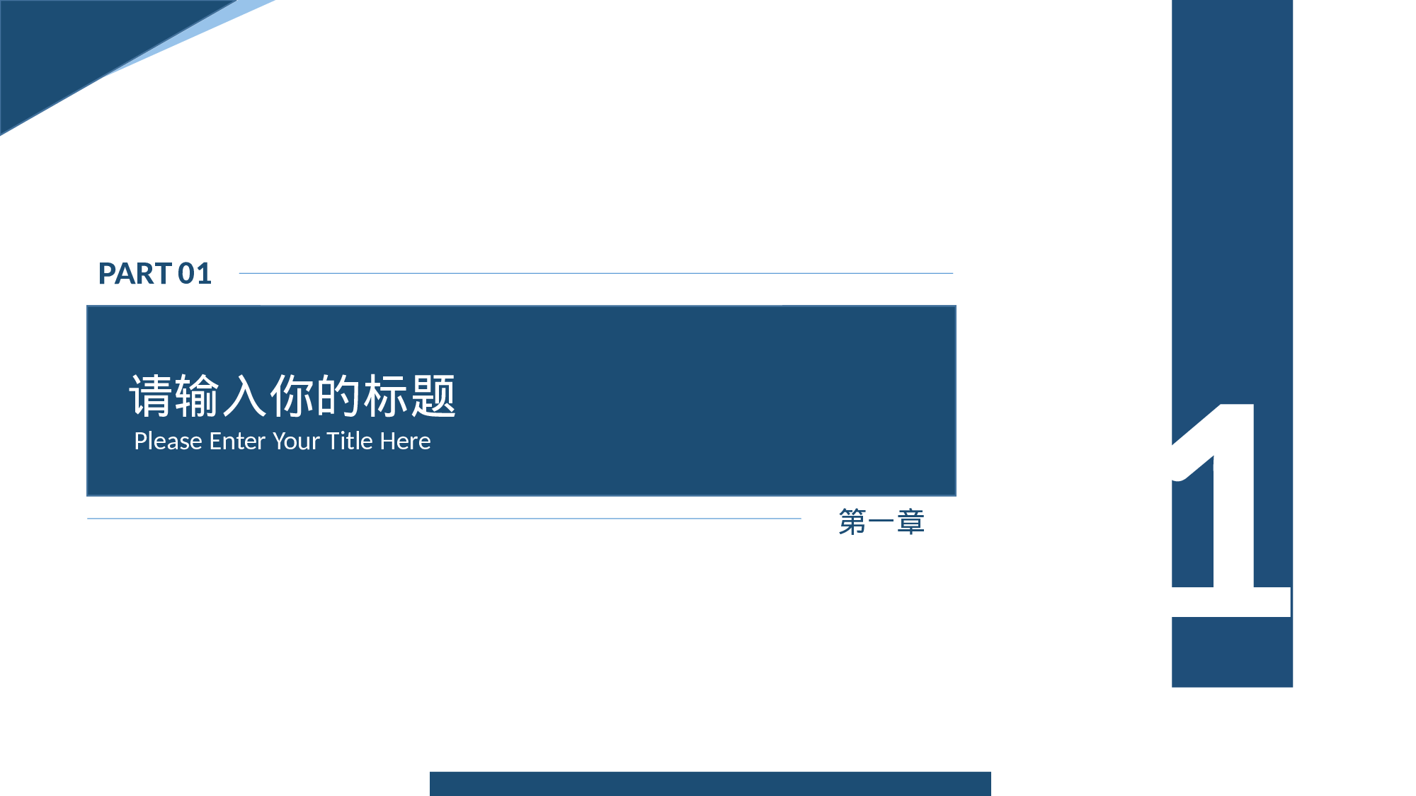 某某大学答辩通用模板436.pptx 第3页