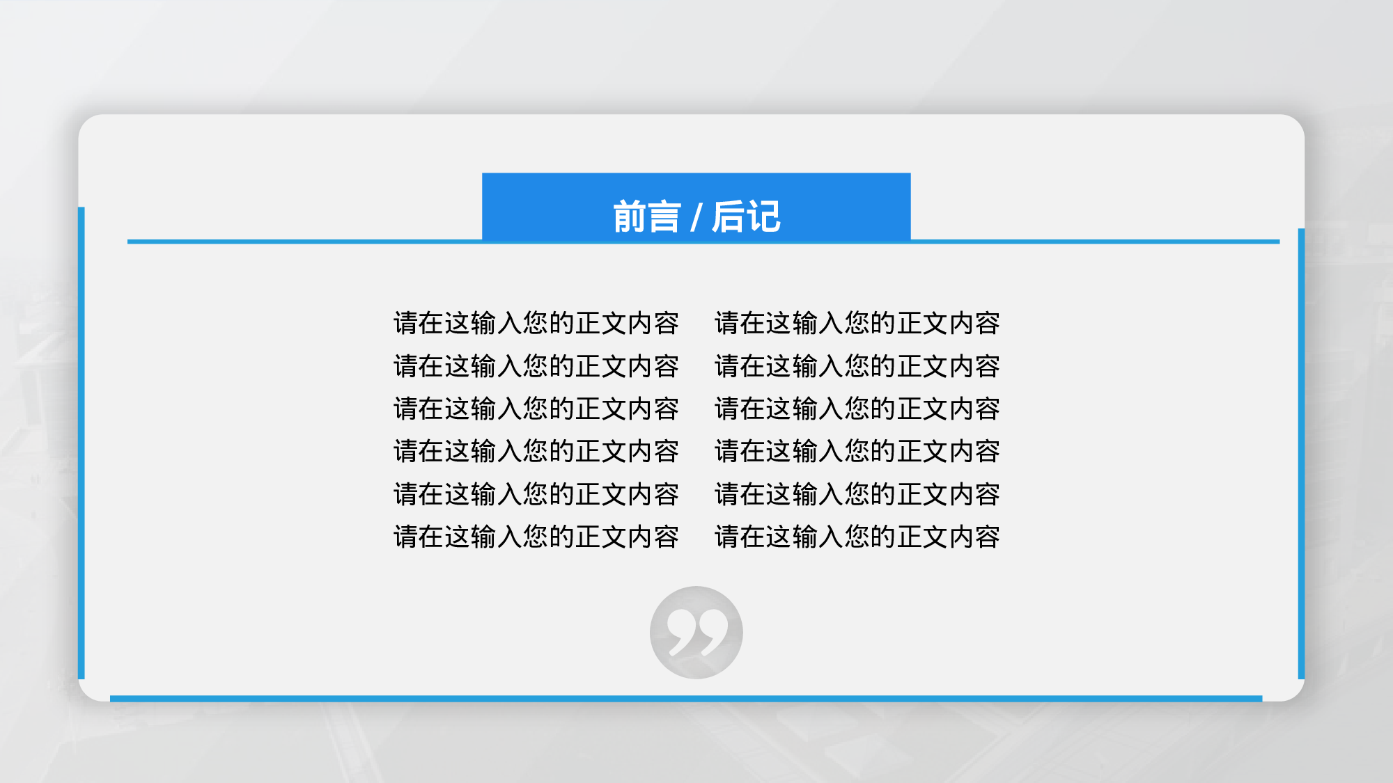 某某大学答辩通用模板444.pptx 第2页