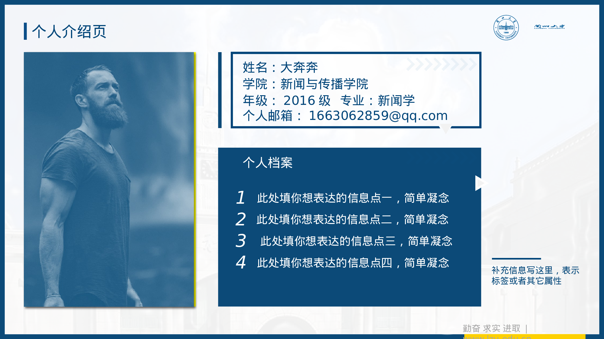 某某大学答辩通用模板446.pptx 第5页