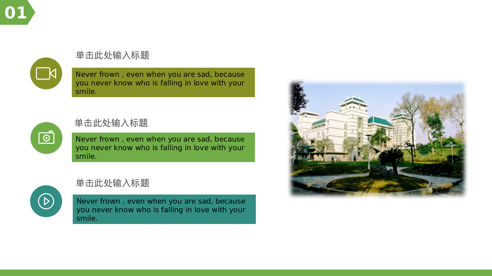 某某大学答辩通用模板448.pptx 第5页