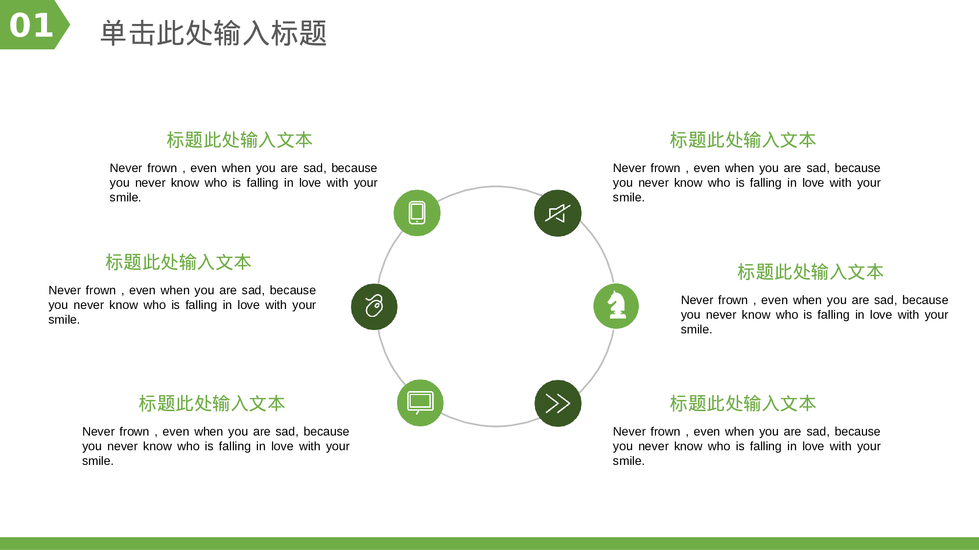 某某大学答辩通用模板448.pptx 第6页
