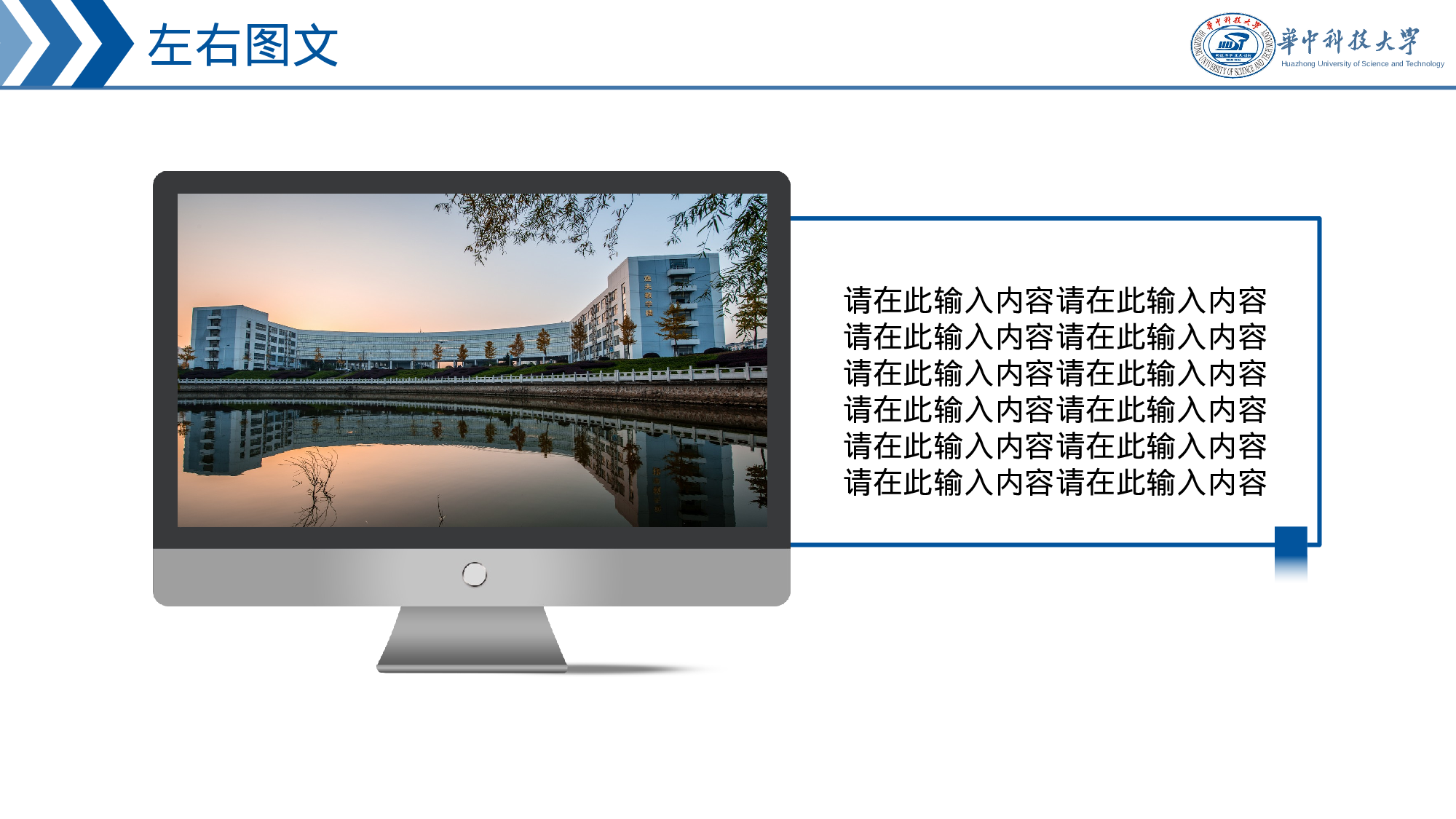 某某大学答辩通用模板461.pptx 第4页