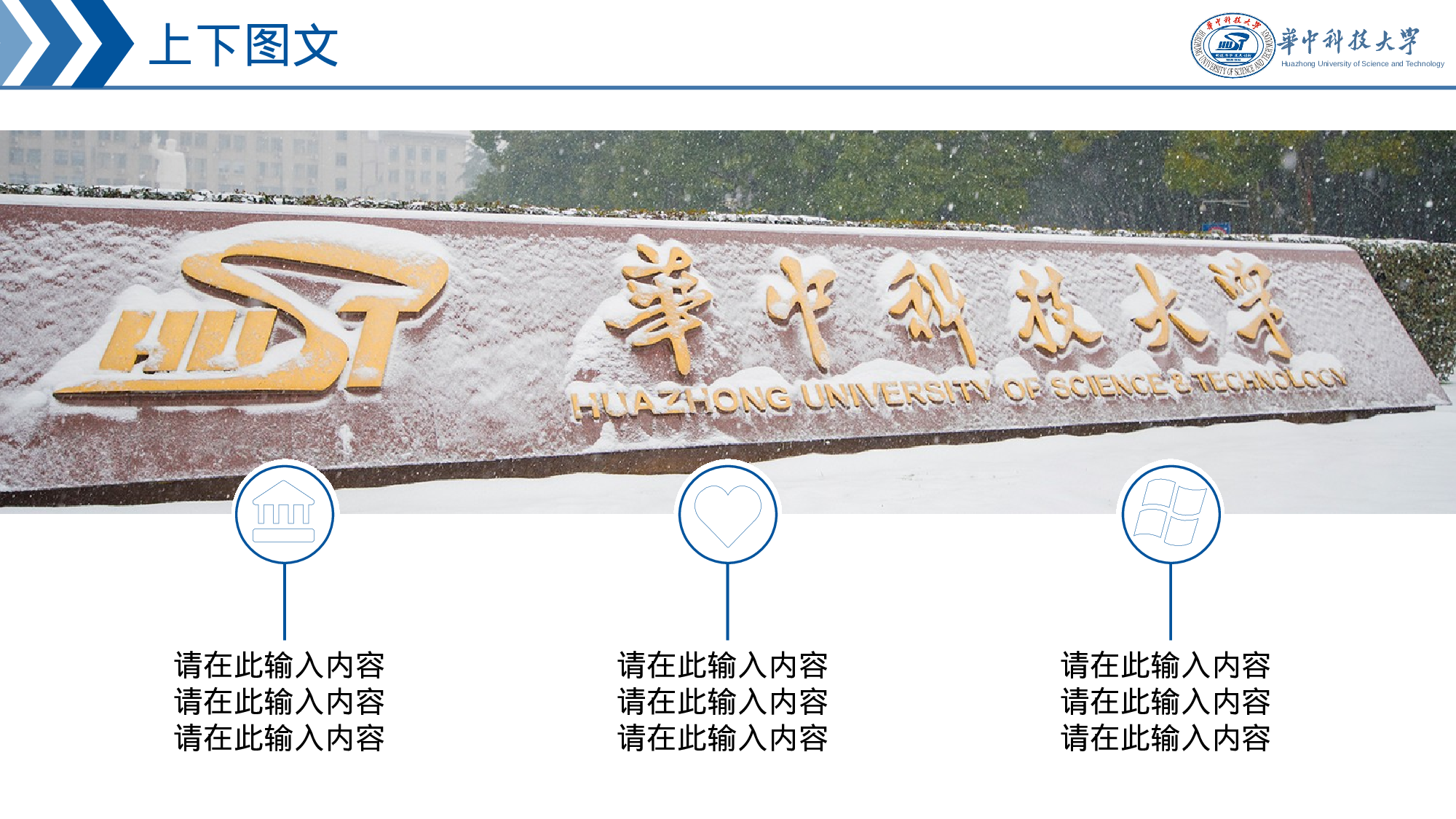 某某大学答辩通用模板461.pptx 第6页