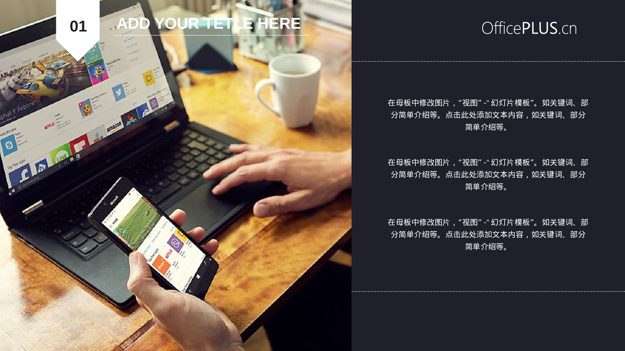 期末汇报-大气深沉-沉稳深色-PPT模板.pptx 第6页