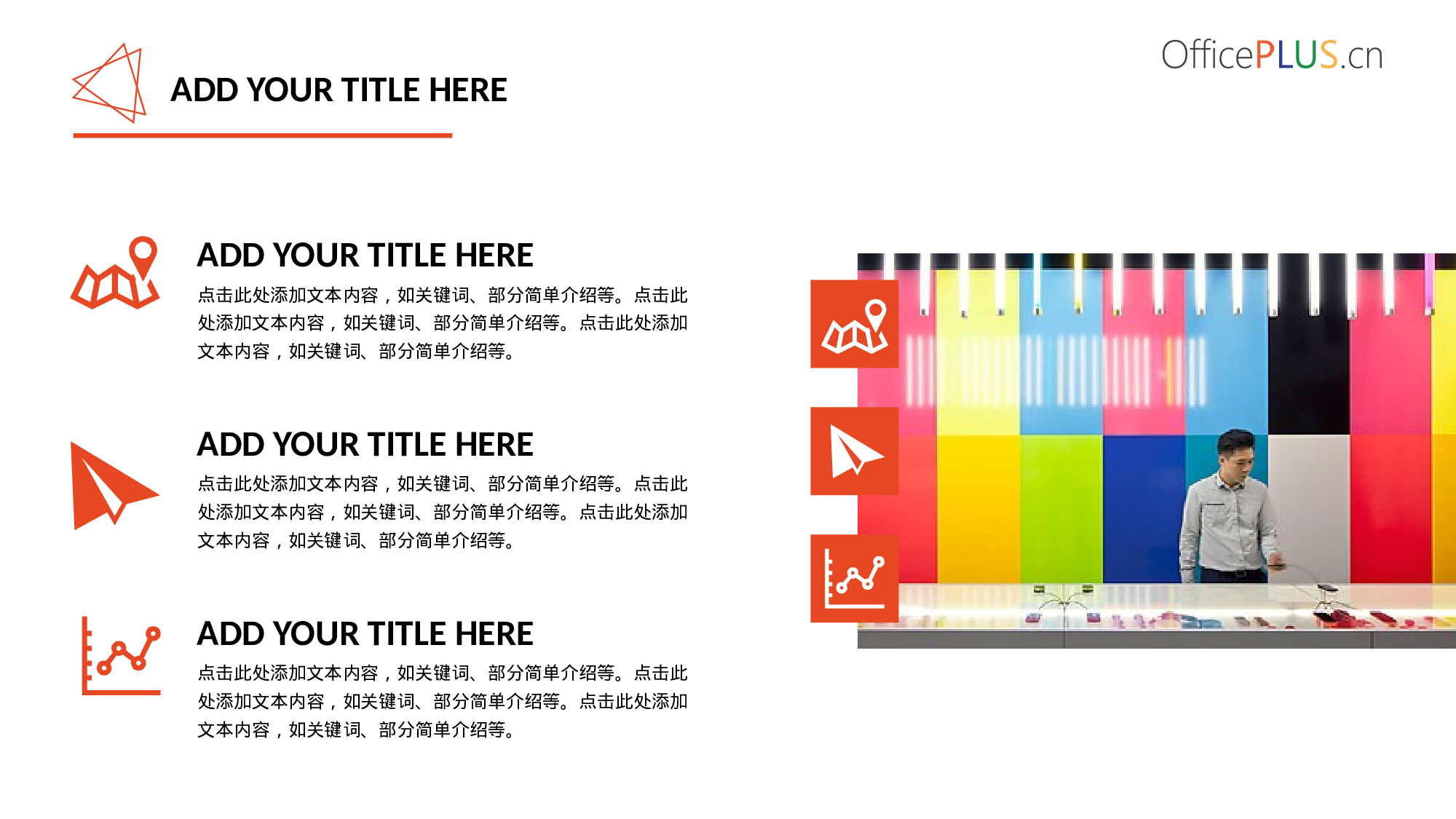 期末汇报-简约平面-活力橙色-PPT模板.pptx 第4页