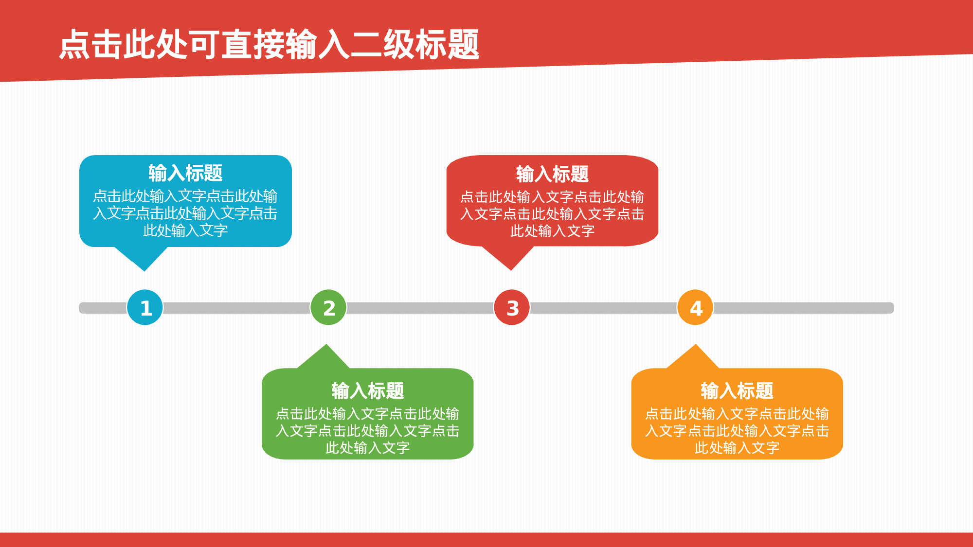 学术答辩—03.ppt 第4页