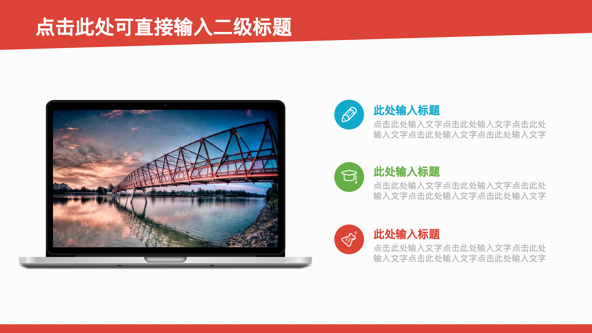 学术答辩—03.ppt 第5页