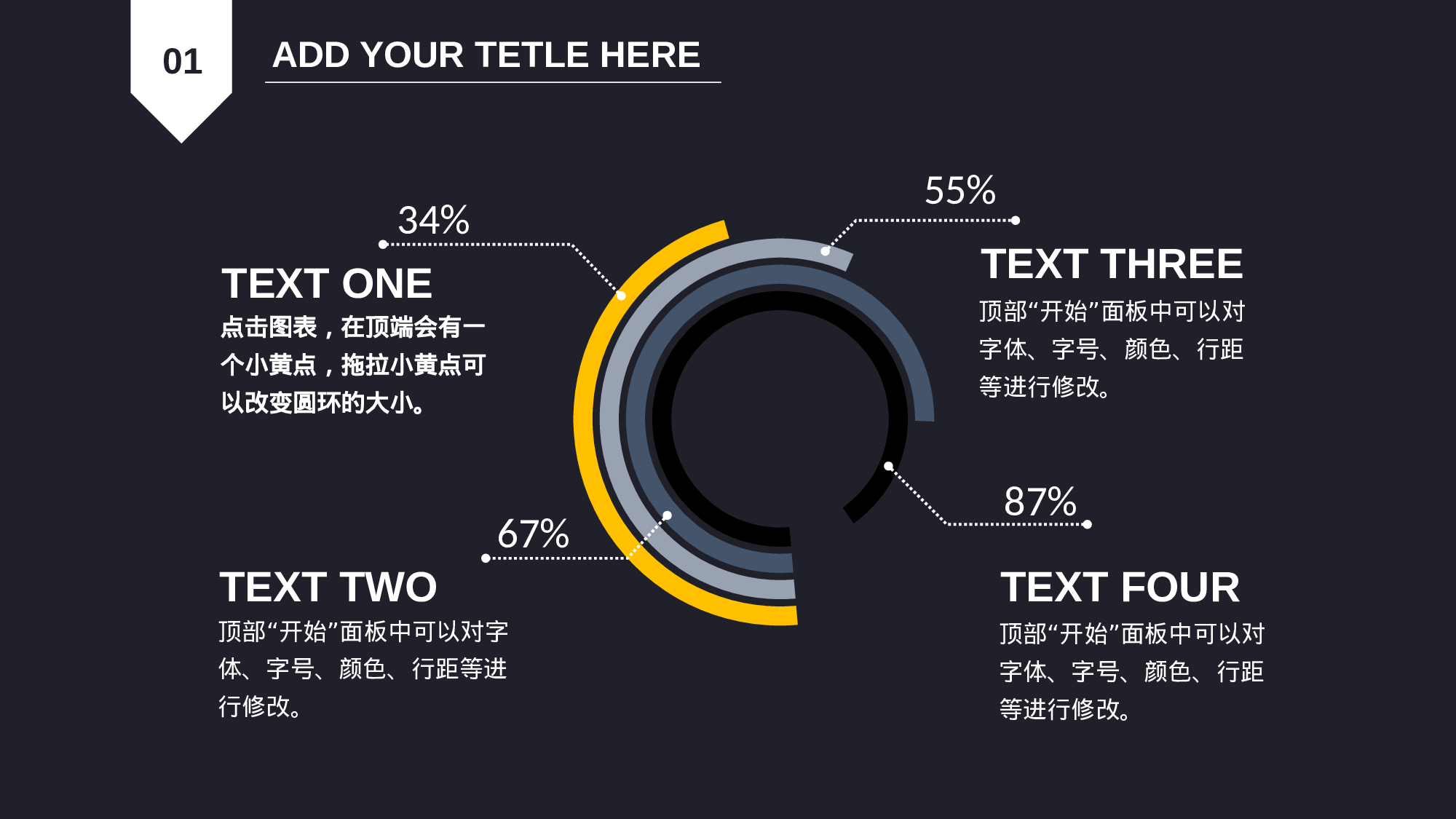 学术答辩—29.pptx 第4页