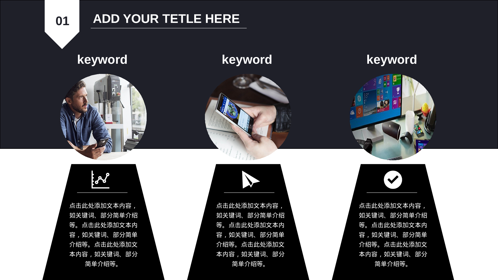学术答辩—29.pptx 第5页