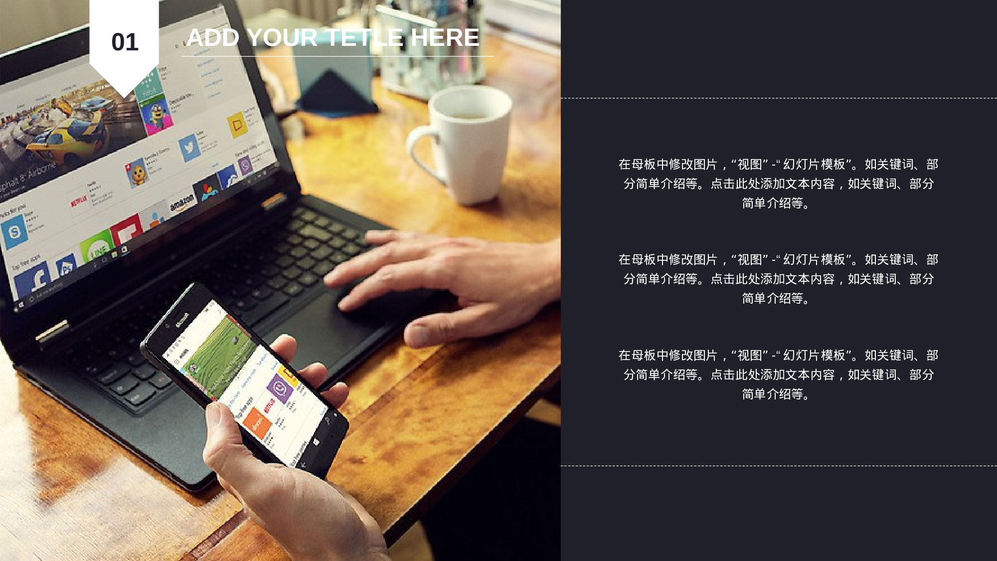 学术答辩—29.pptx 第6页