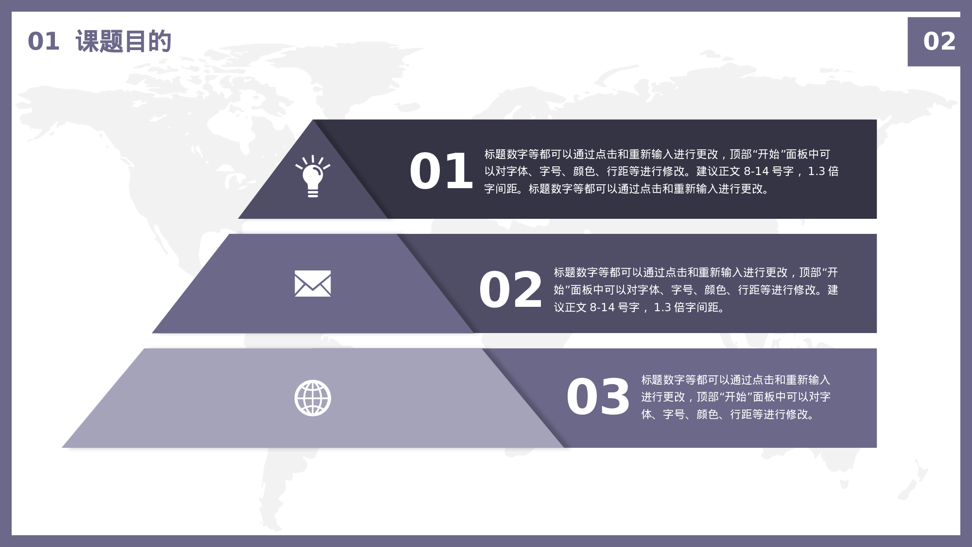 学术答辩—30.pptx 第5页