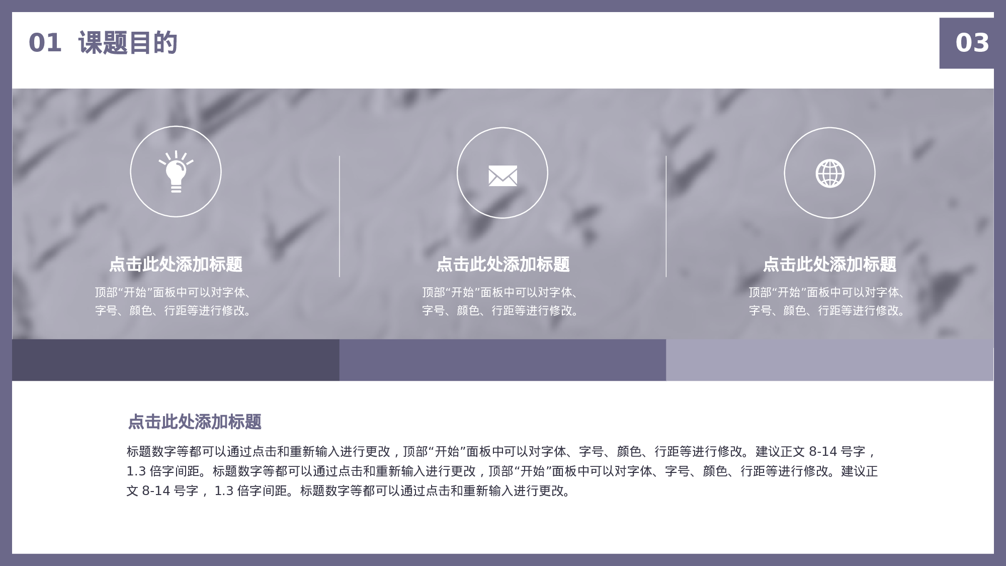 学术答辩—30.pptx 第6页