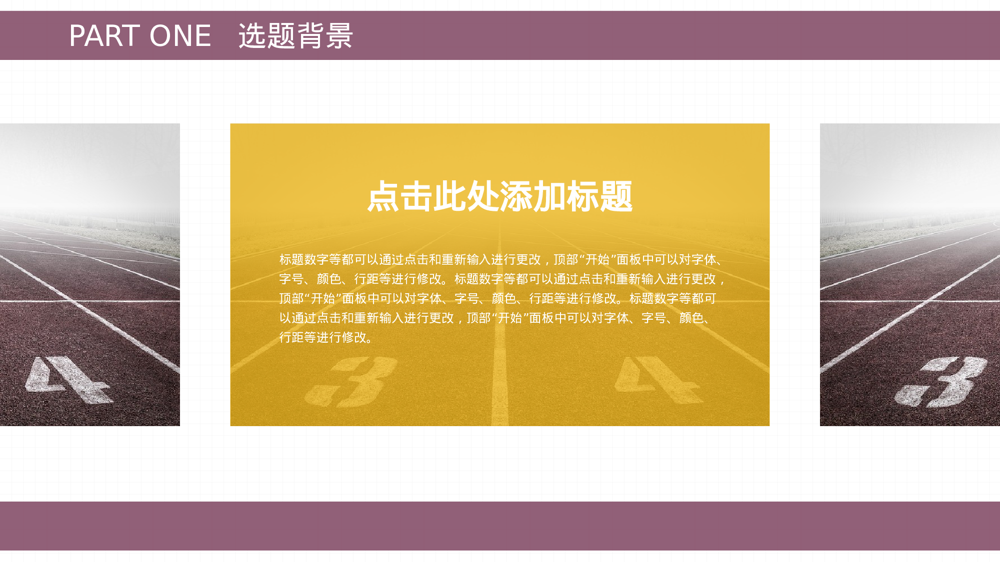 学术答辩—39.pptx 第5页