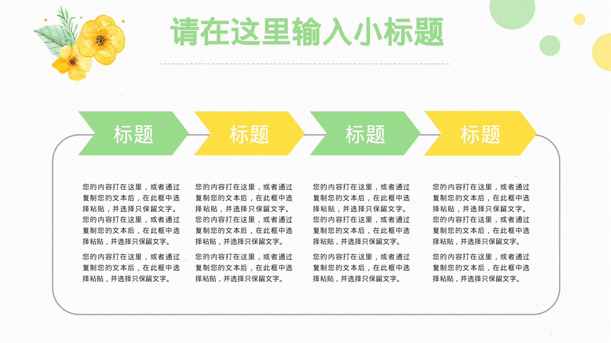 学术答辩-40.pptx 第4页