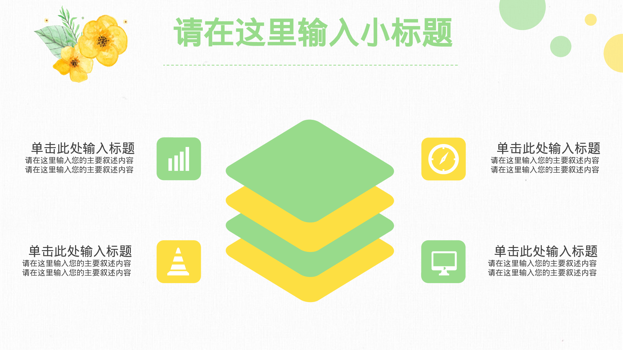 学术答辩-40.pptx 第5页