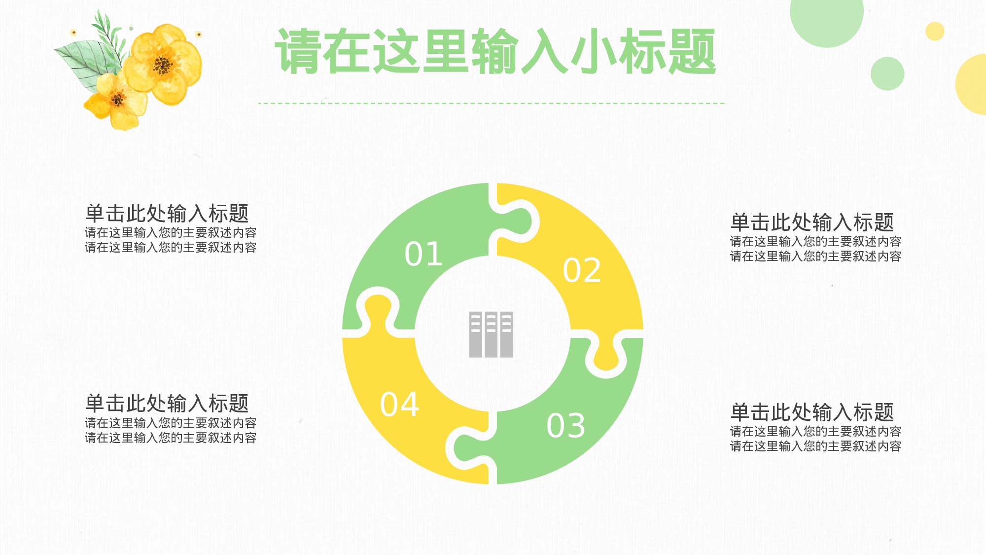 学术答辩-40.pptx 第6页