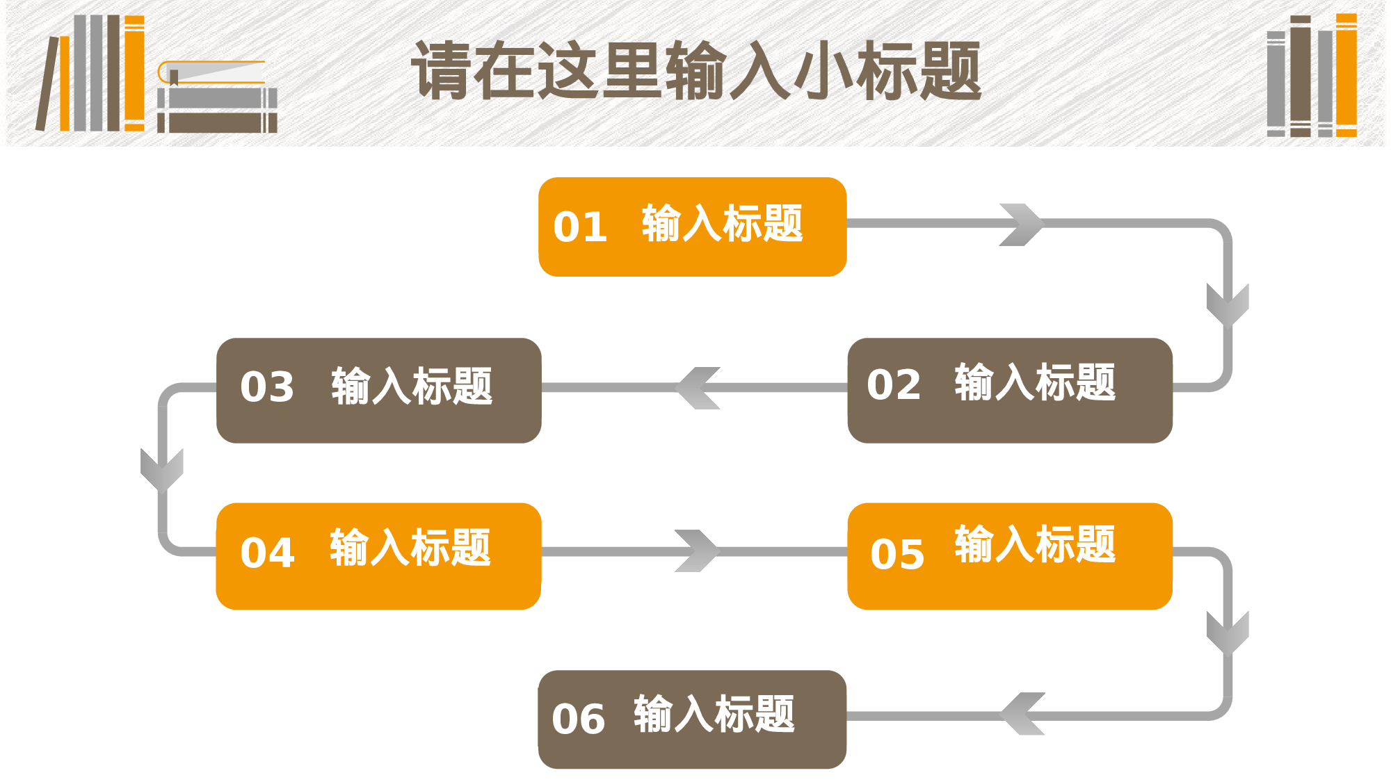 学术答辩-41.pptx 第6页