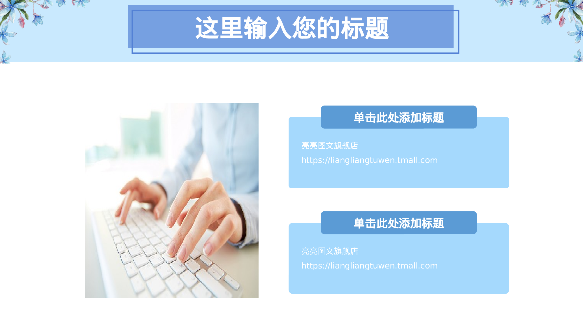 学术答辩-43.pptx 第4页