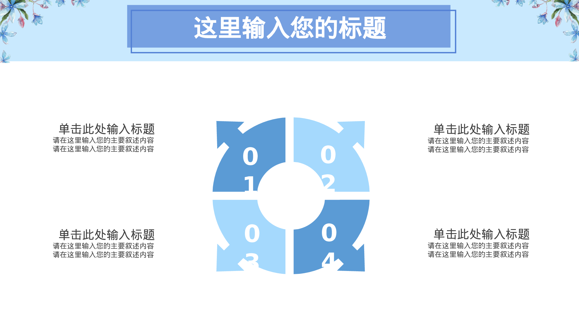 学术答辩-43.pptx 第5页
