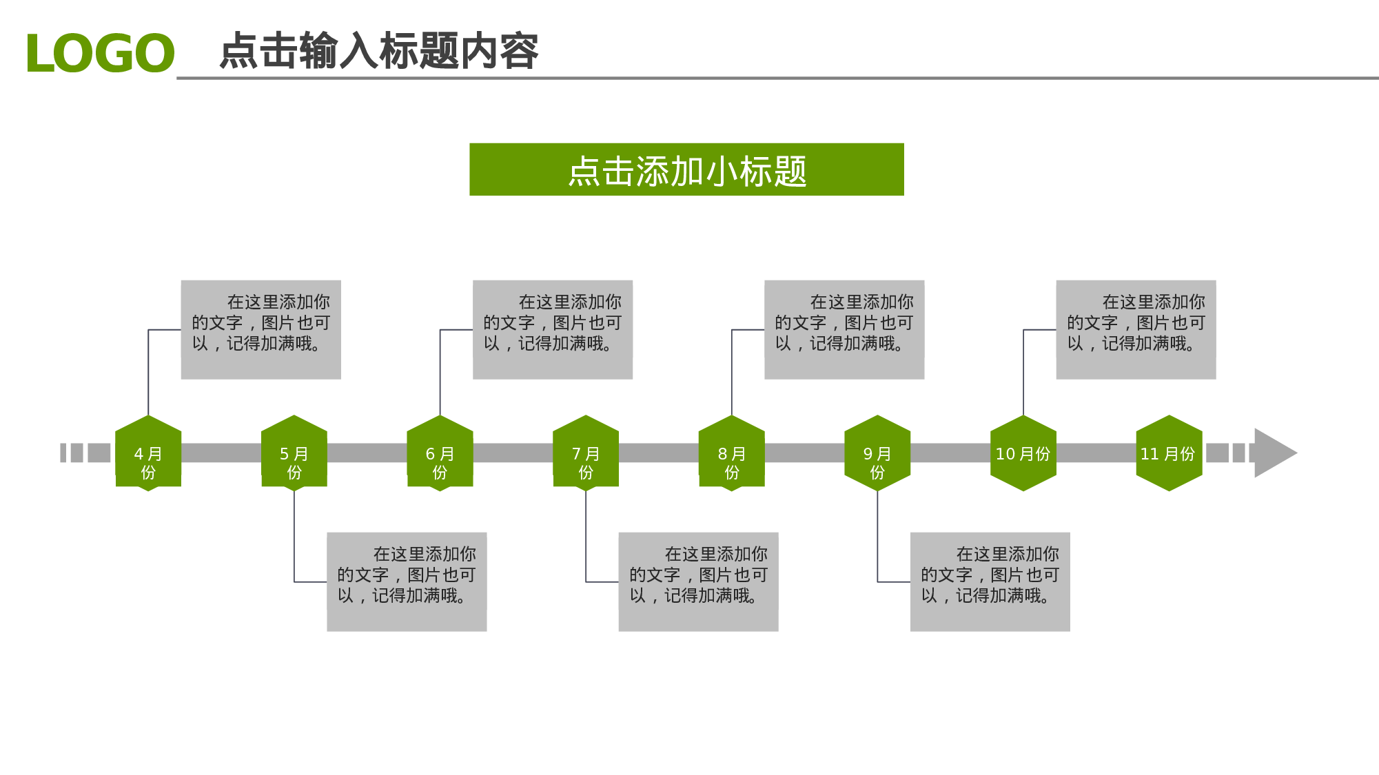 学术答辩—45.pptx 第5页