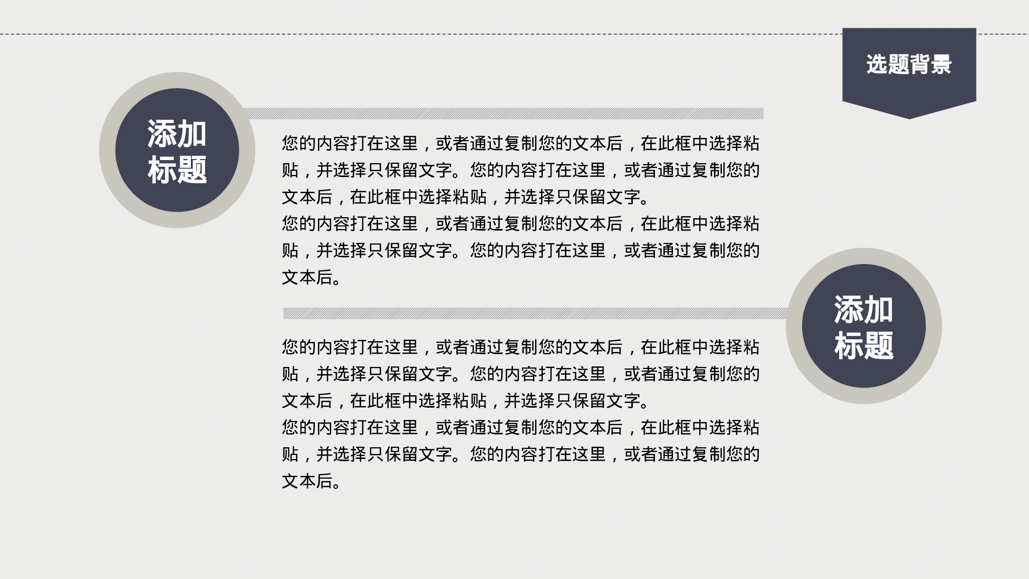 学术答辩—48.pptx 第4页