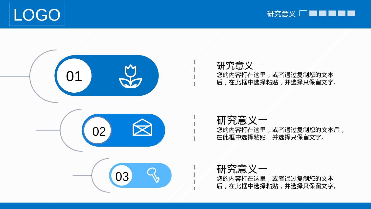 学术答辩—49.pptx 第6页