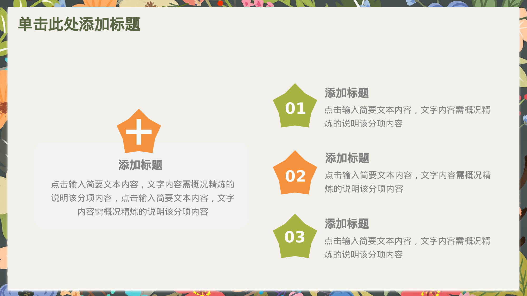 学术答辩-51.pptx 第6页