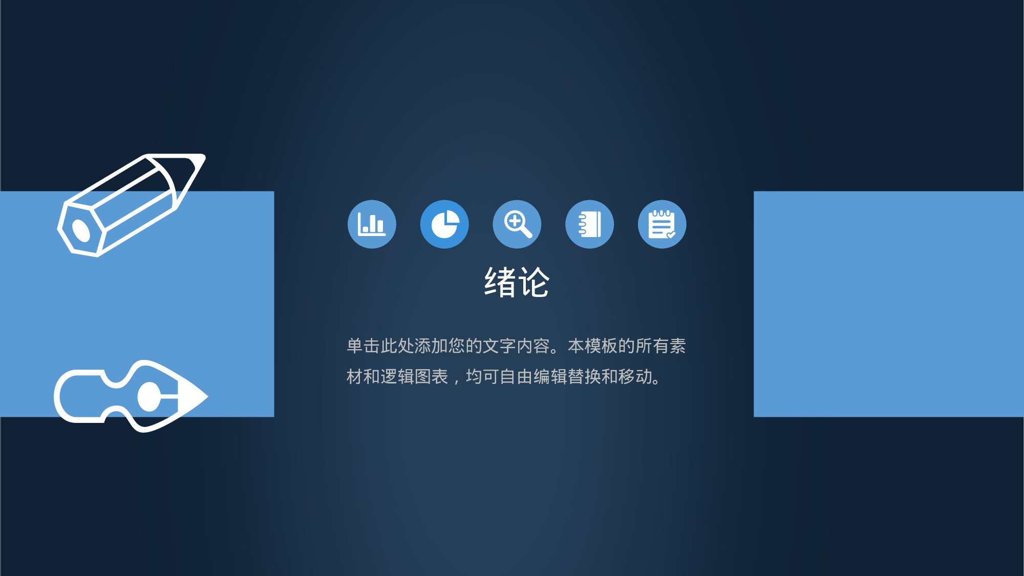 学术答辩-52.pptx 第3页