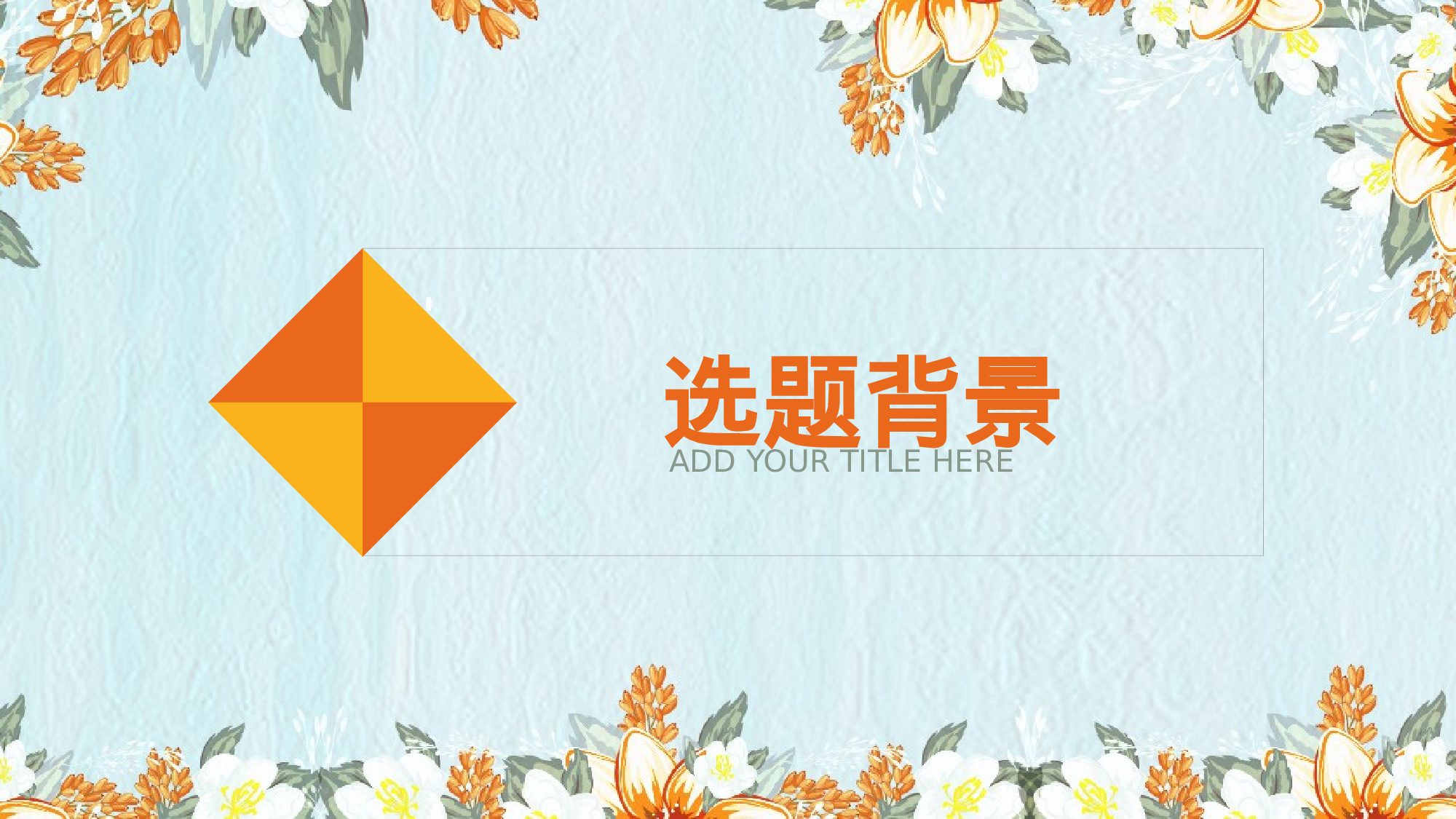 学术答辩-54.pptx 第3页