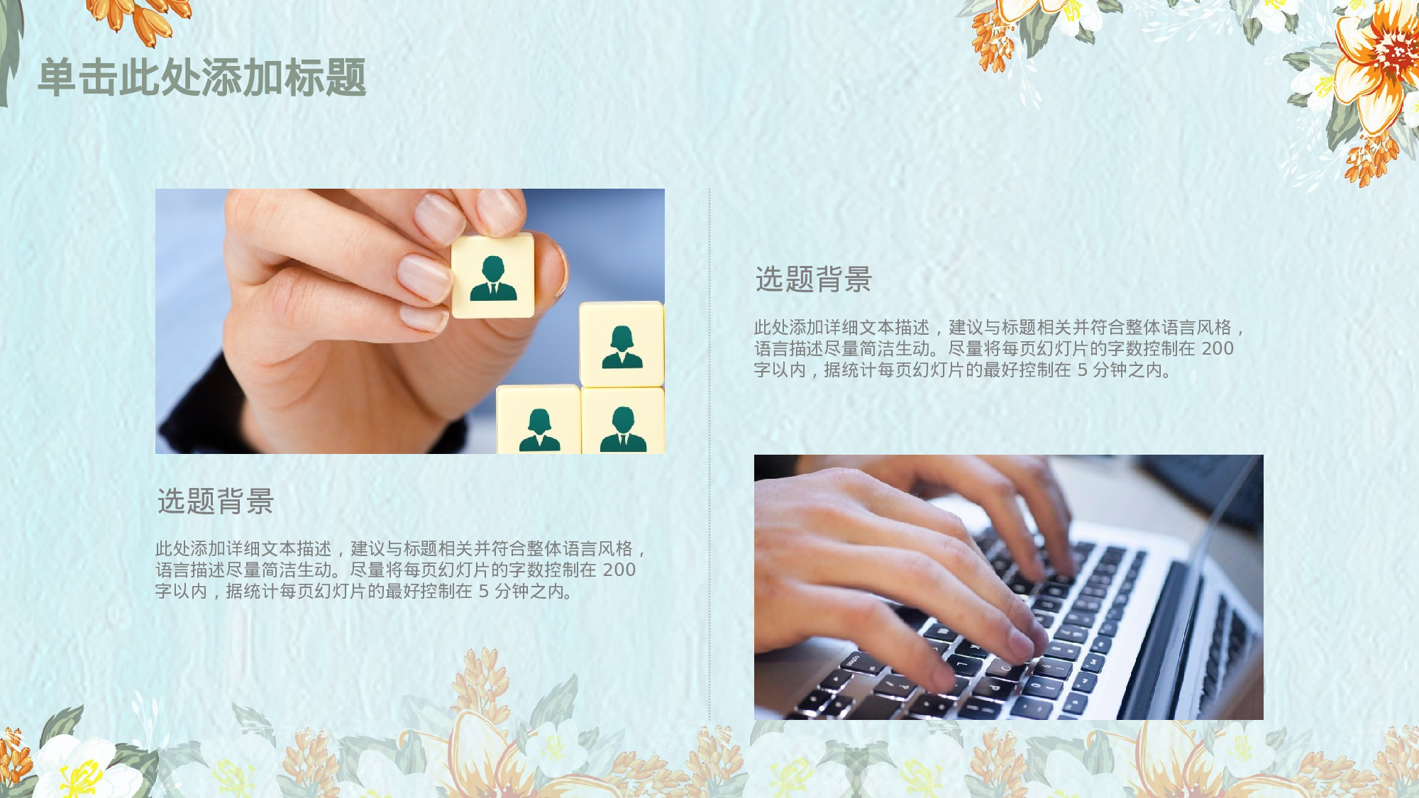 学术答辩-54.pptx 第5页