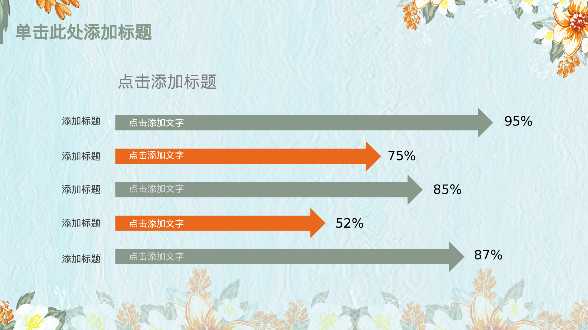 学术答辩-54.pptx 第6页