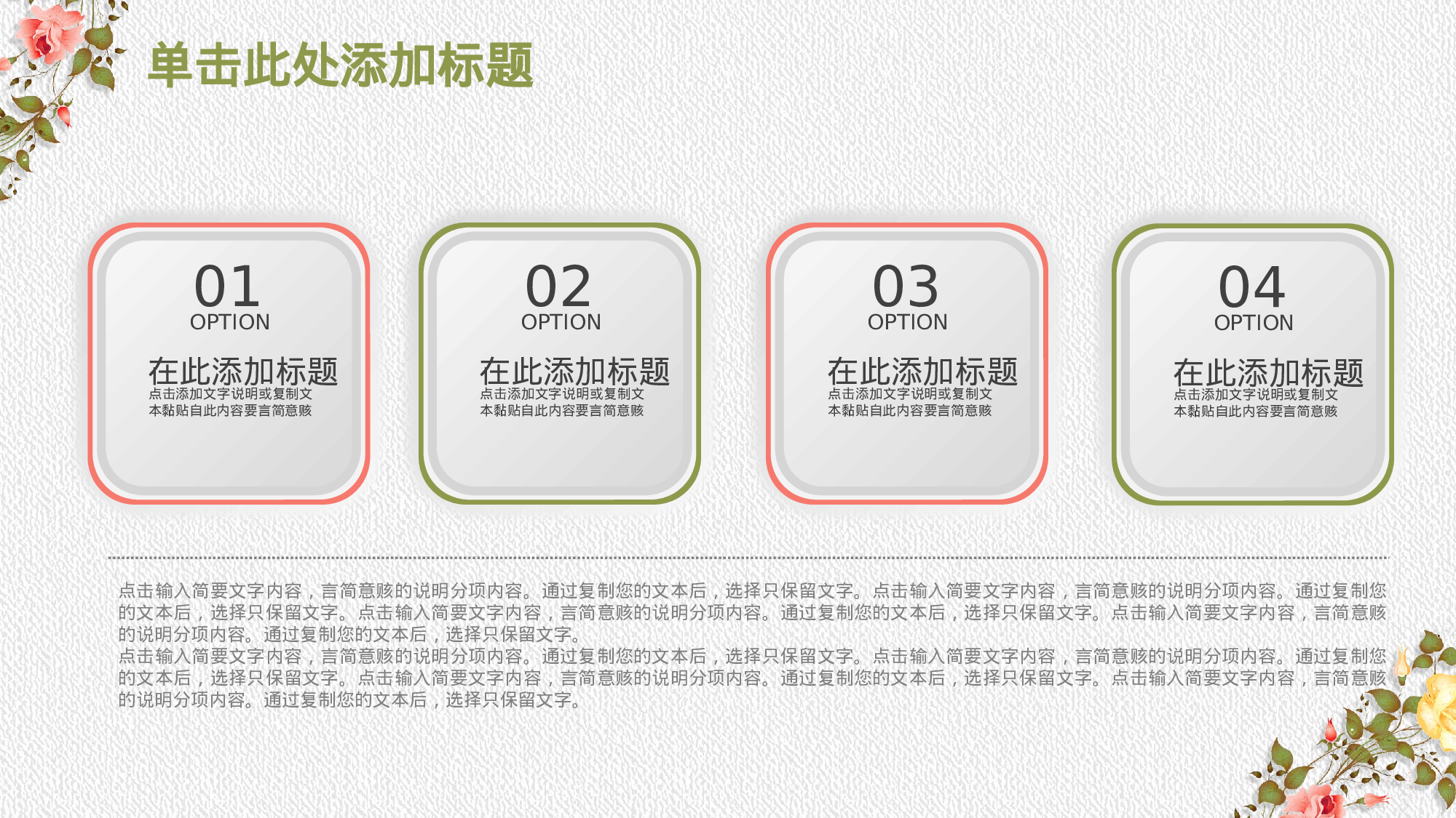 学术答辩-55.pptx 第4页