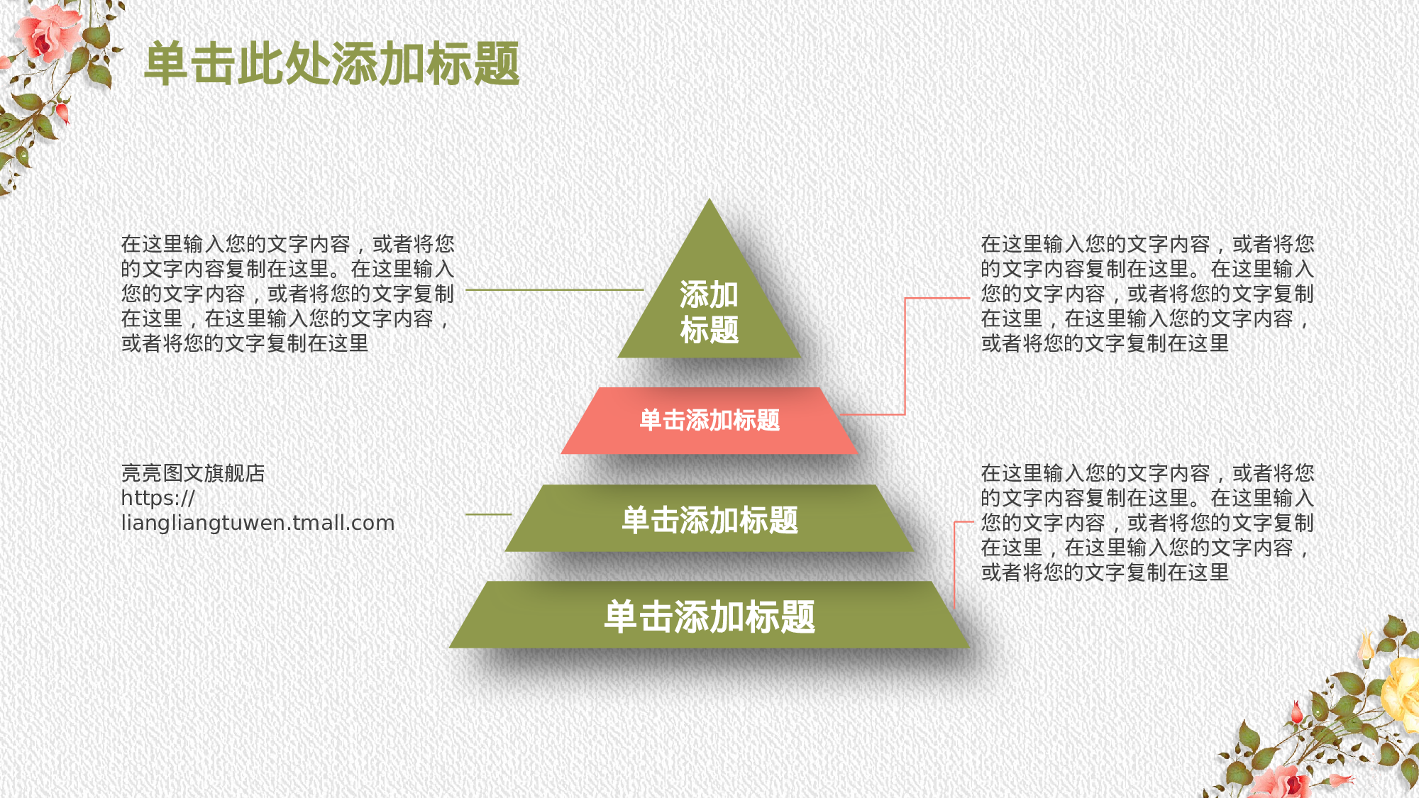 学术答辩-55.pptx 第6页