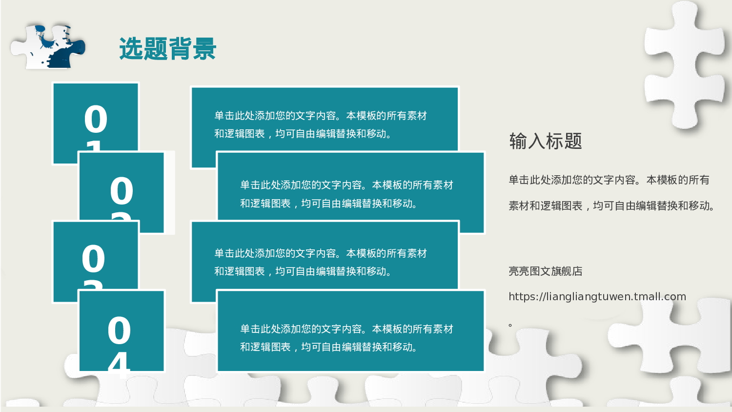 学术答辩-57.pptx 第5页