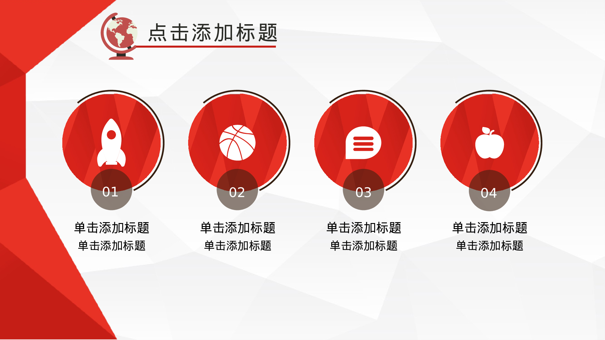 学术答辩-58.pptx 第4页