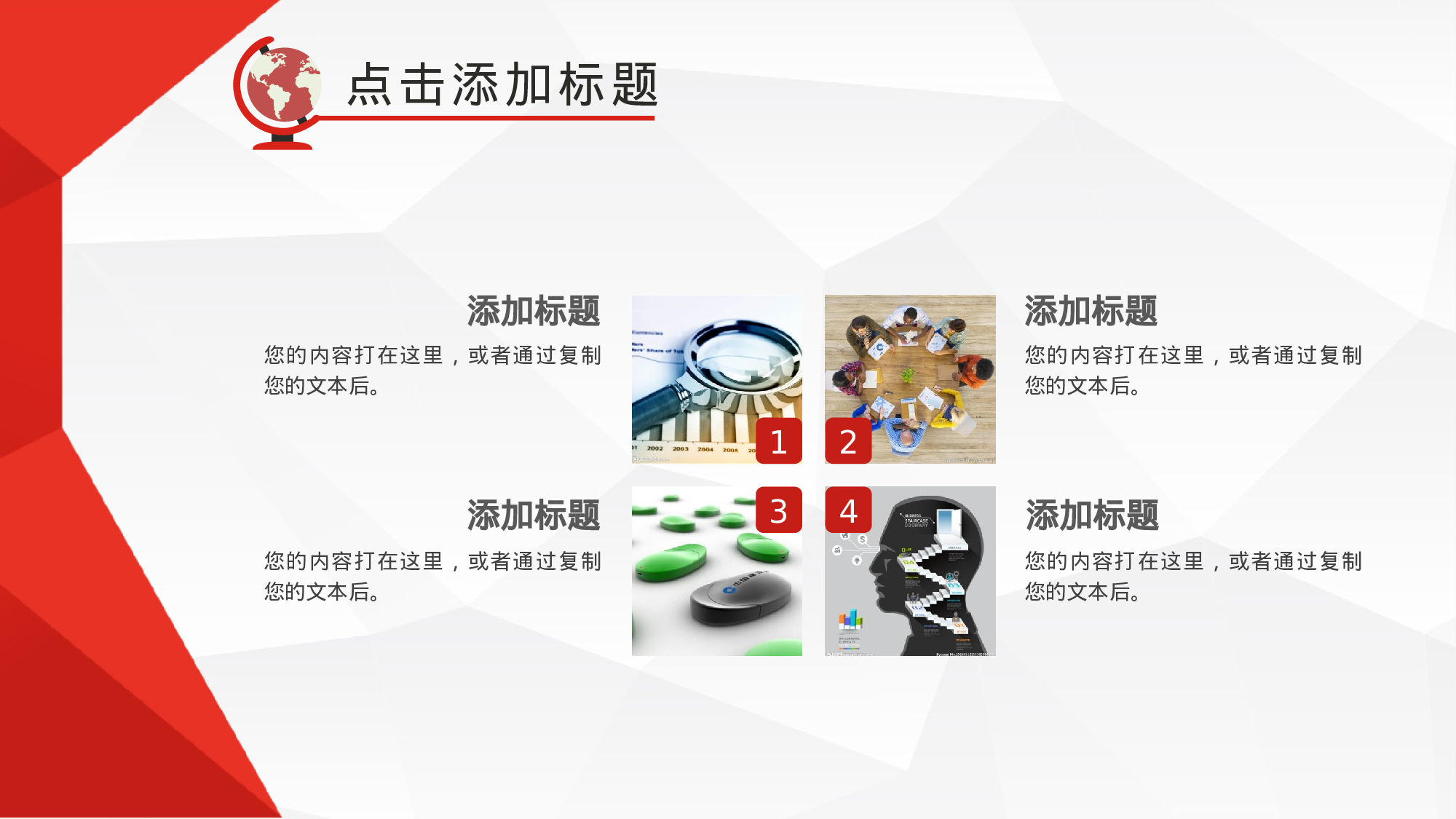 学术答辩-58.pptx 第5页