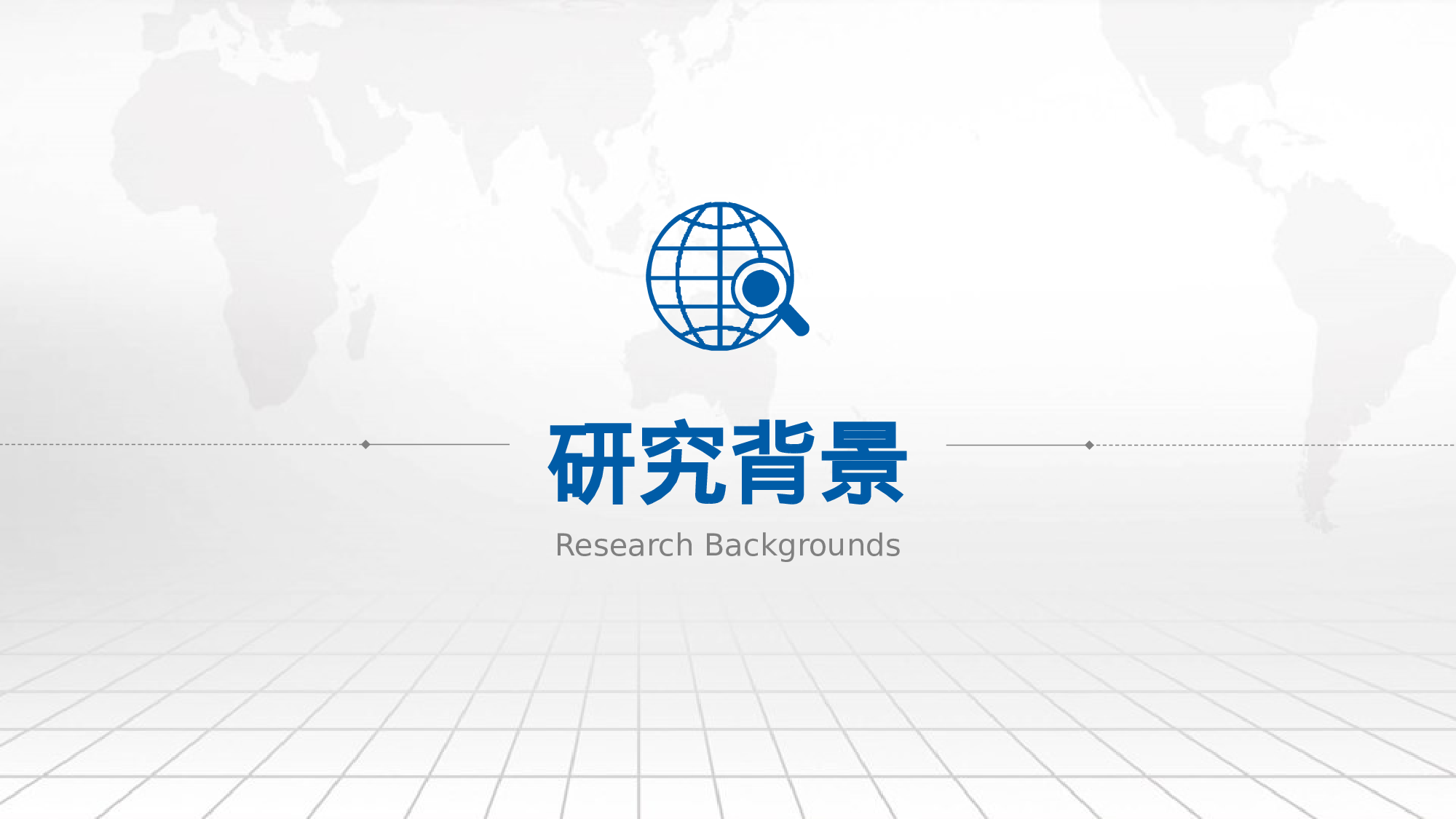 学术答辩-63.pptx 第3页