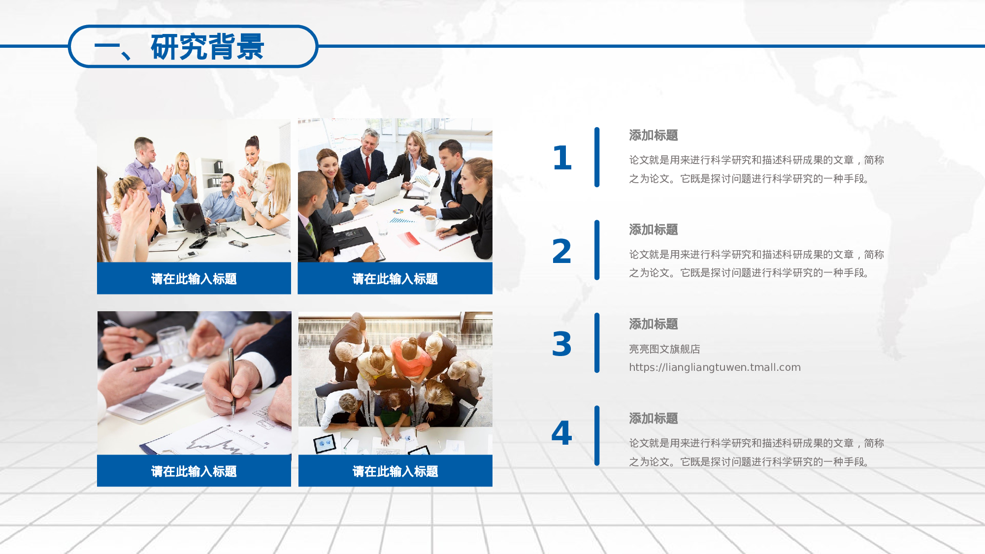 学术答辩-63.pptx 第5页