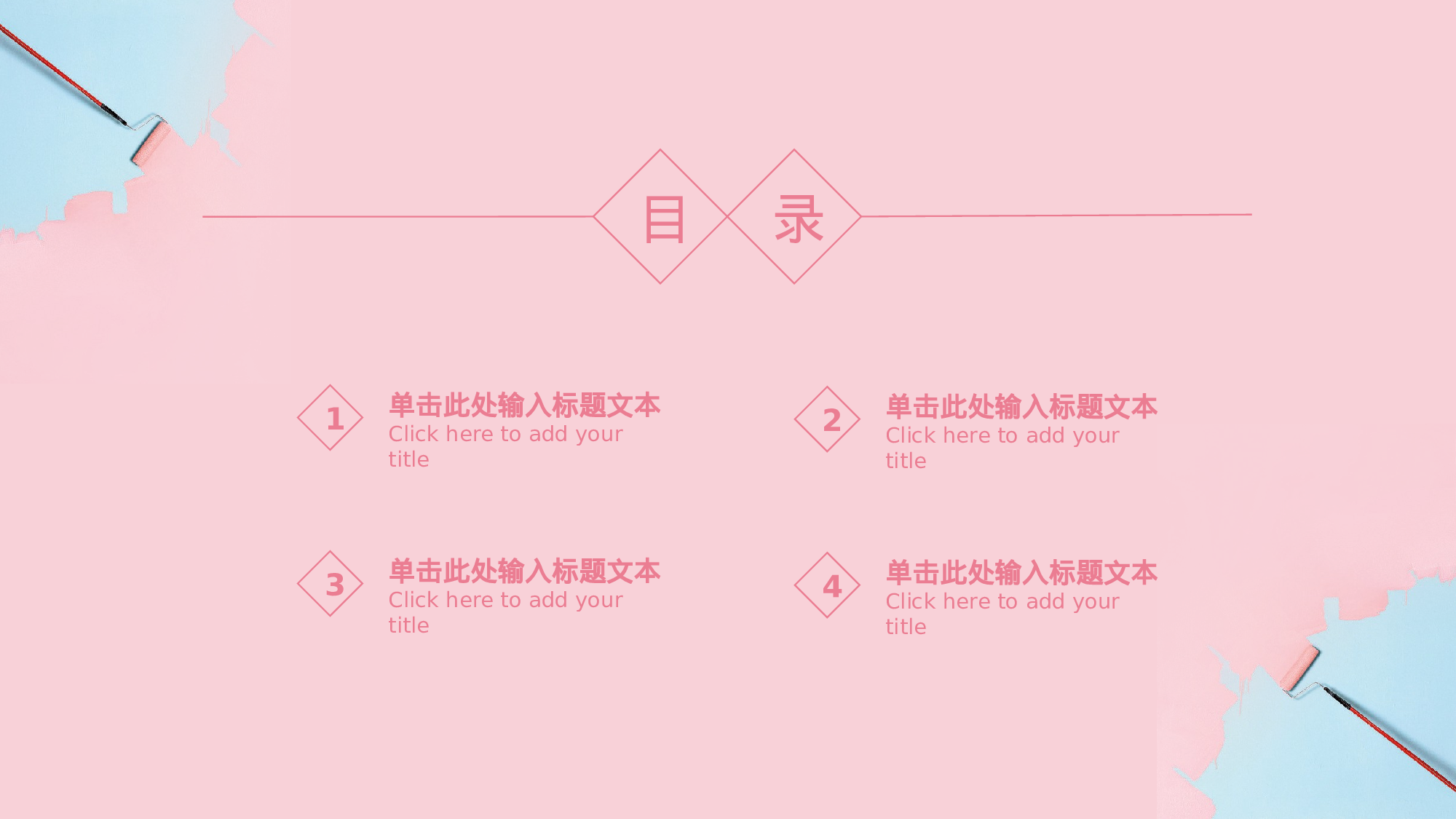 学术答辩073.pptx 第2页