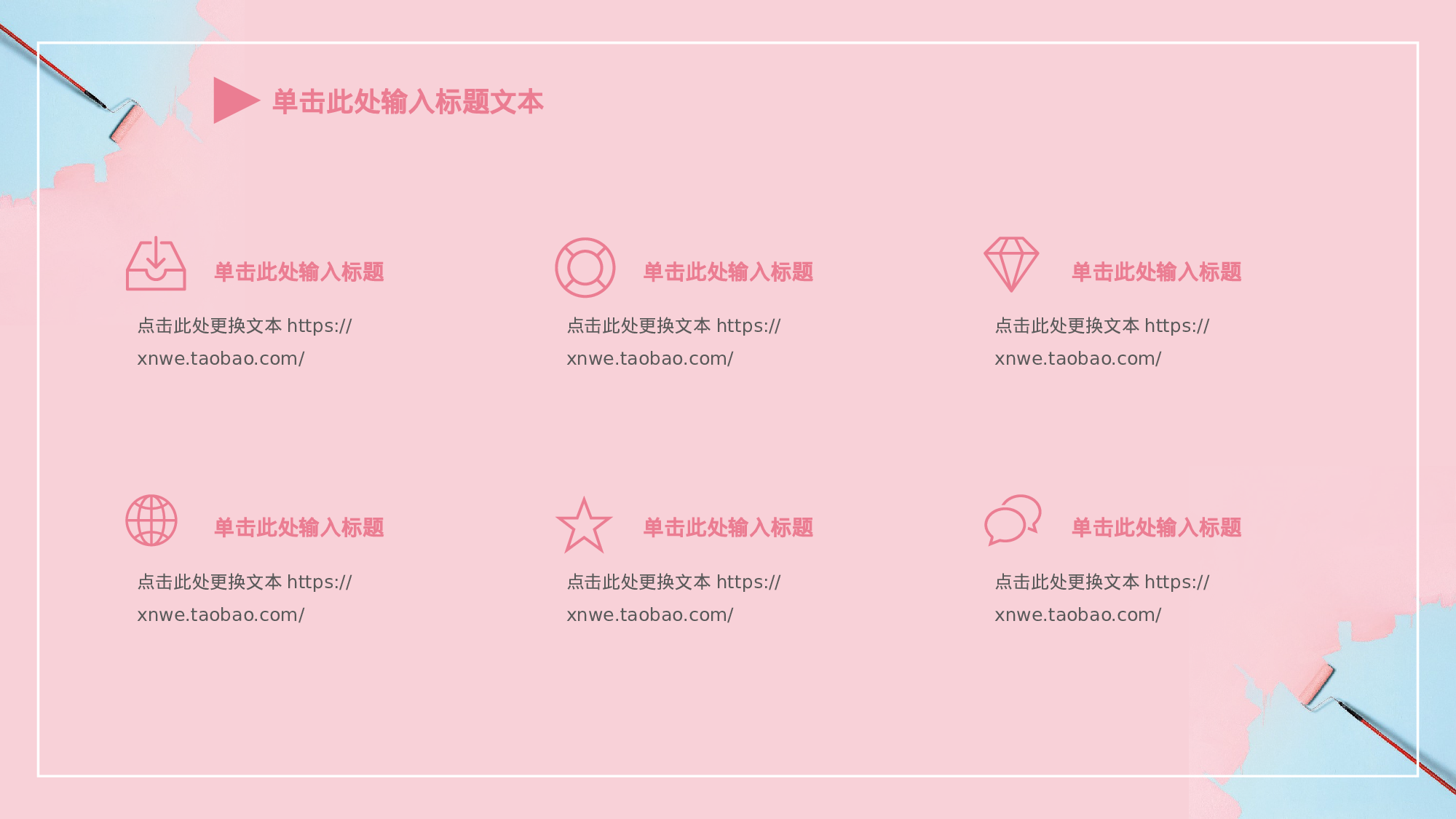 学术答辩073.pptx 第4页