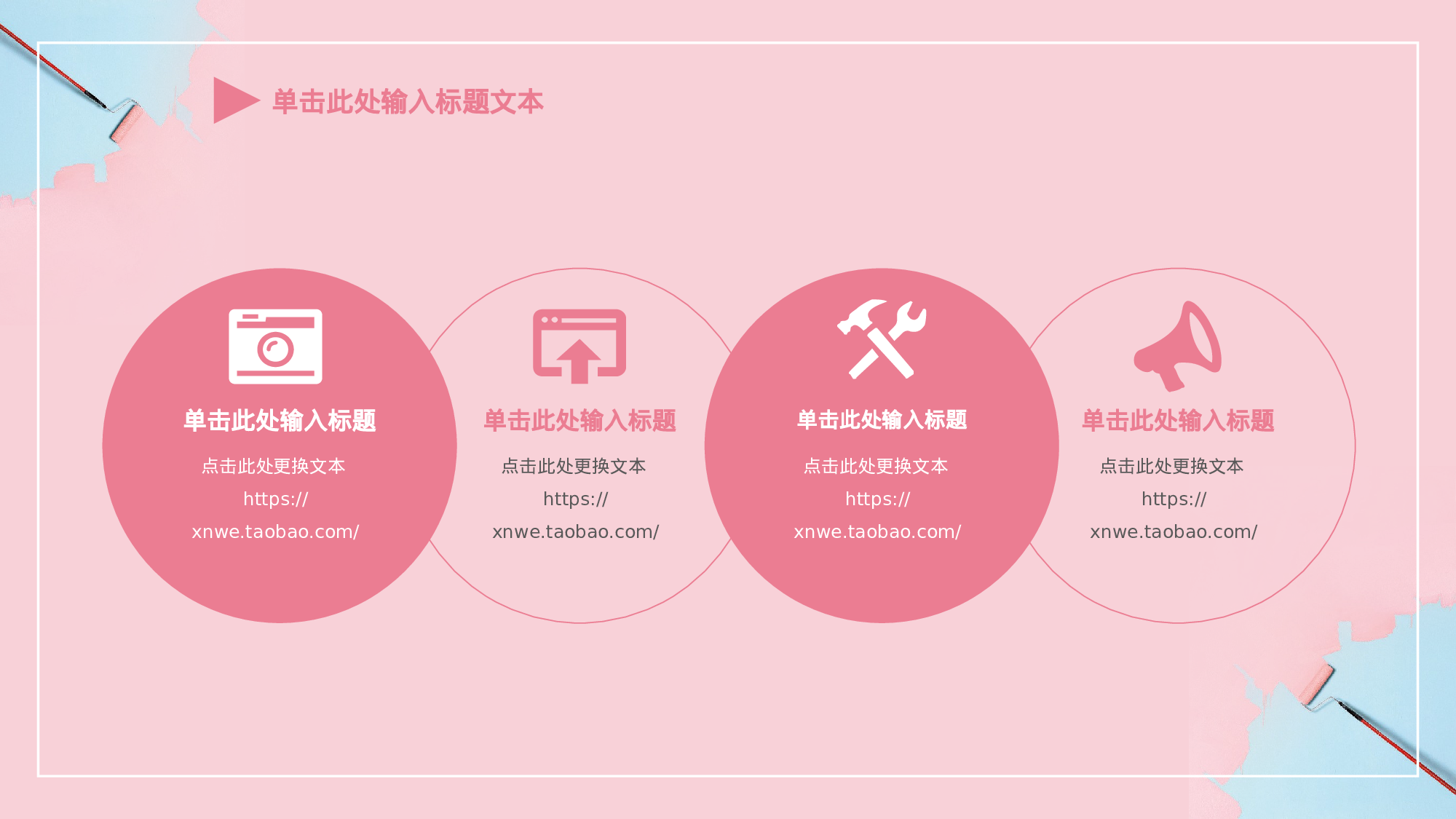 学术答辩073.pptx 第5页