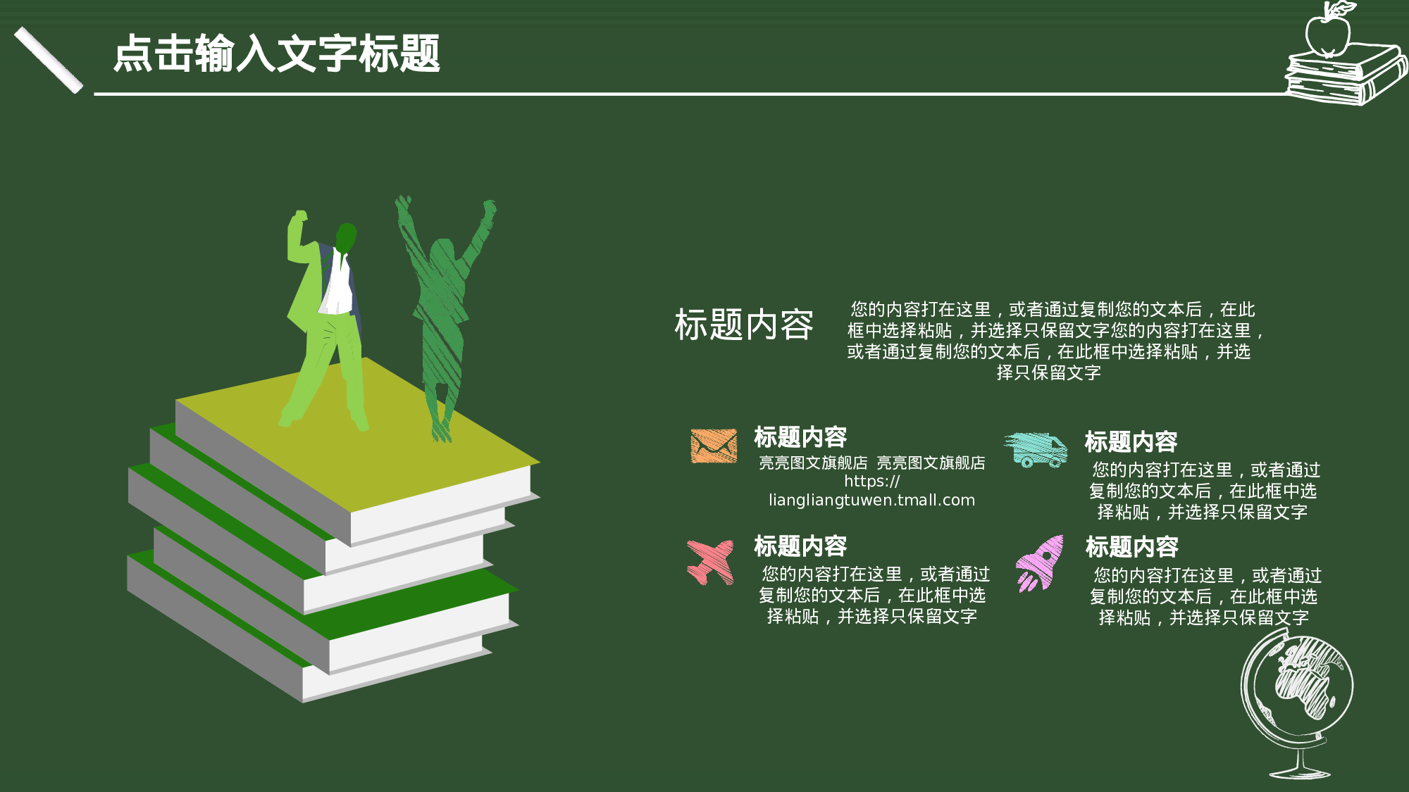 学术答辩-73.pptx 第5页