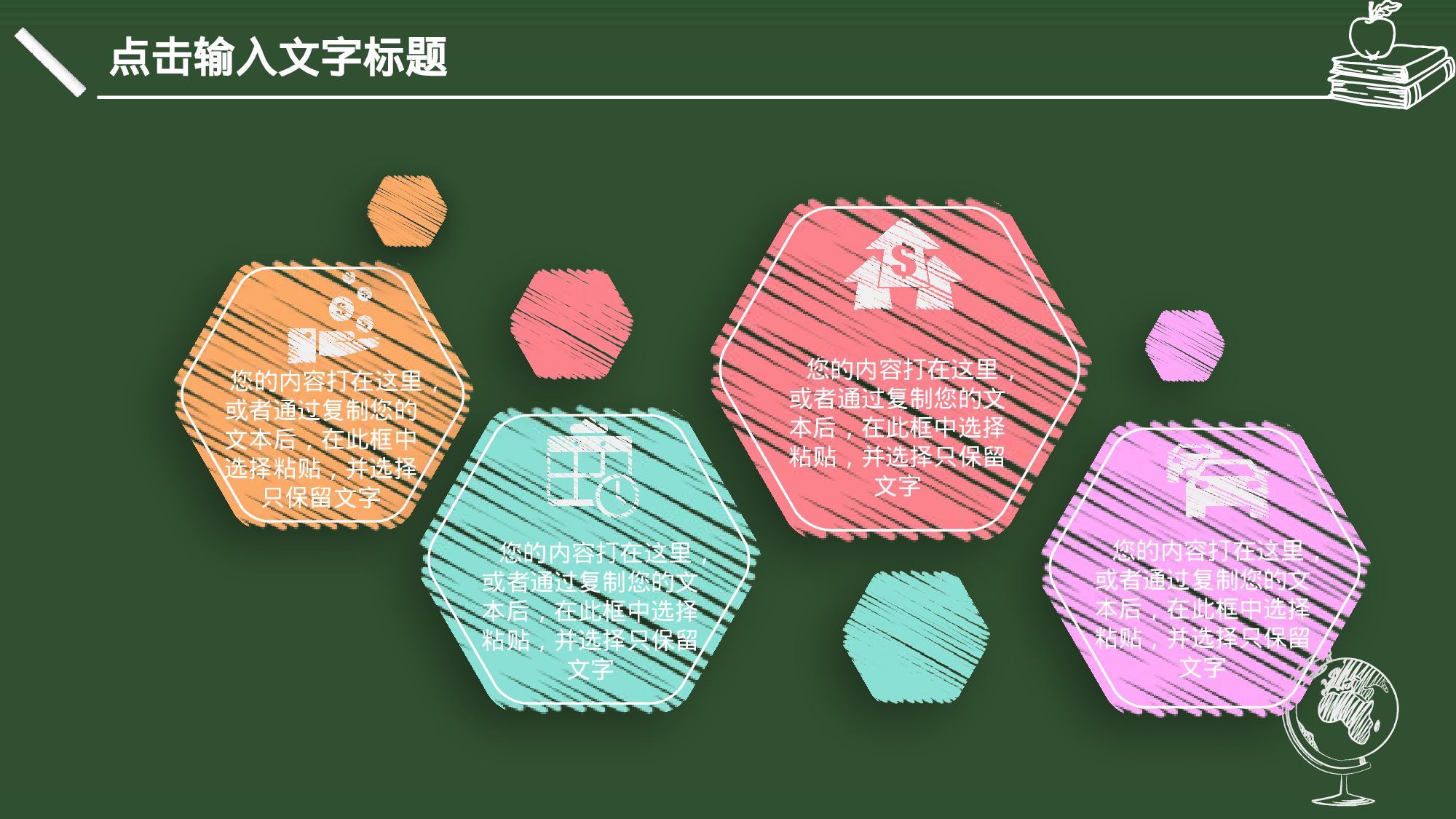 学术答辩-73.pptx 第6页
