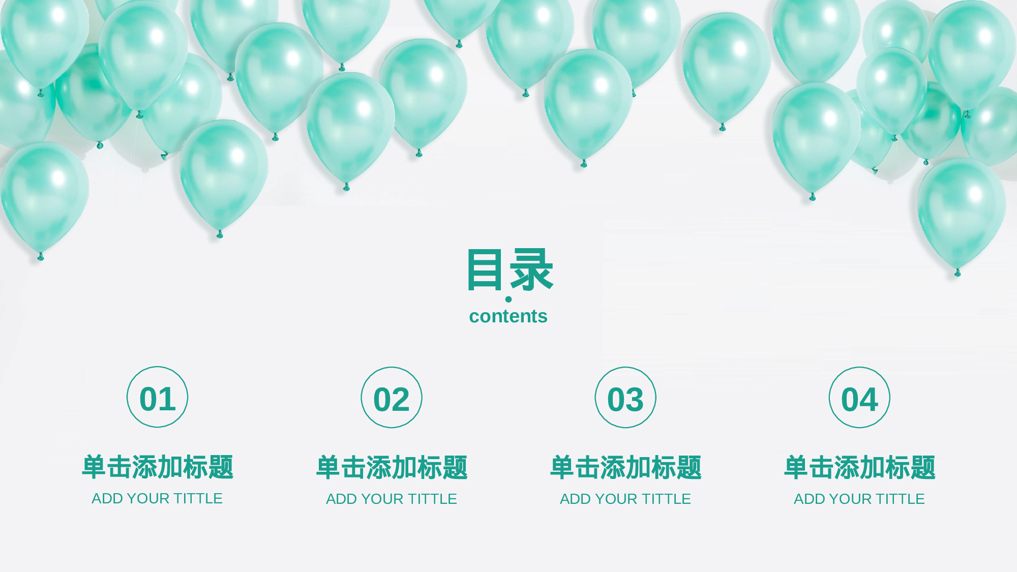 学术答辩084.pptx 第2页