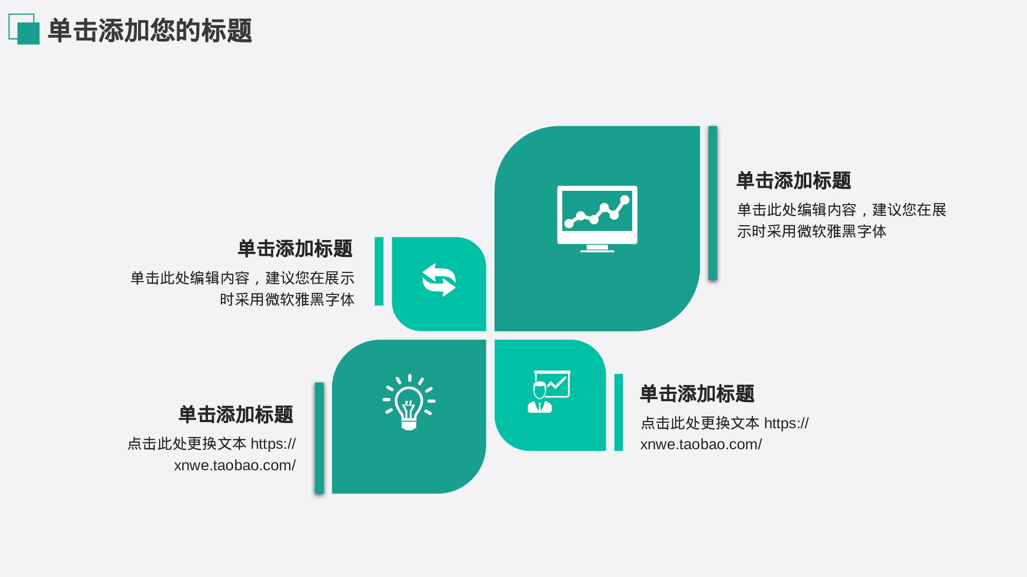 学术答辩084.pptx 第6页