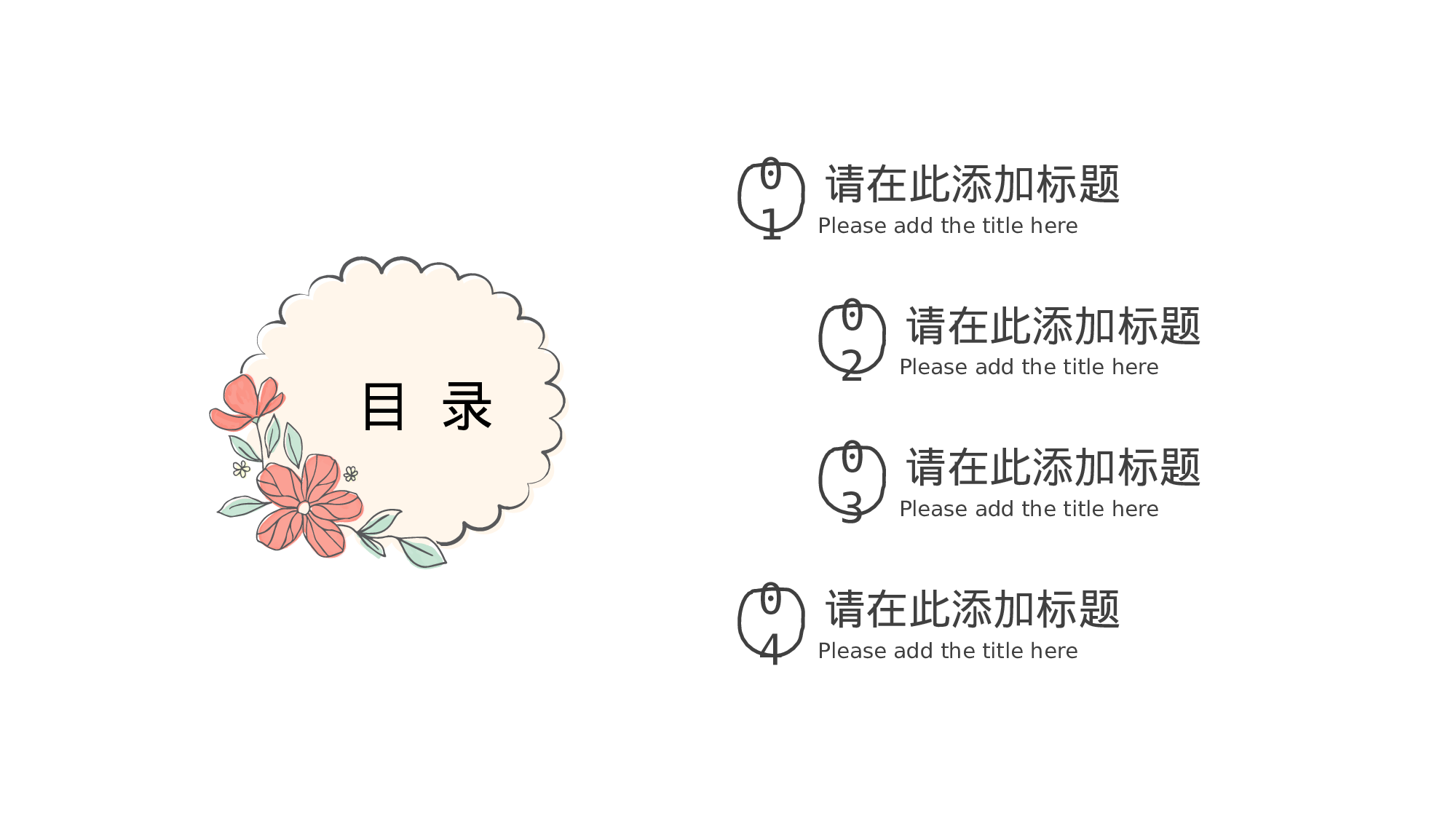 学术答辩095.pptx 第2页