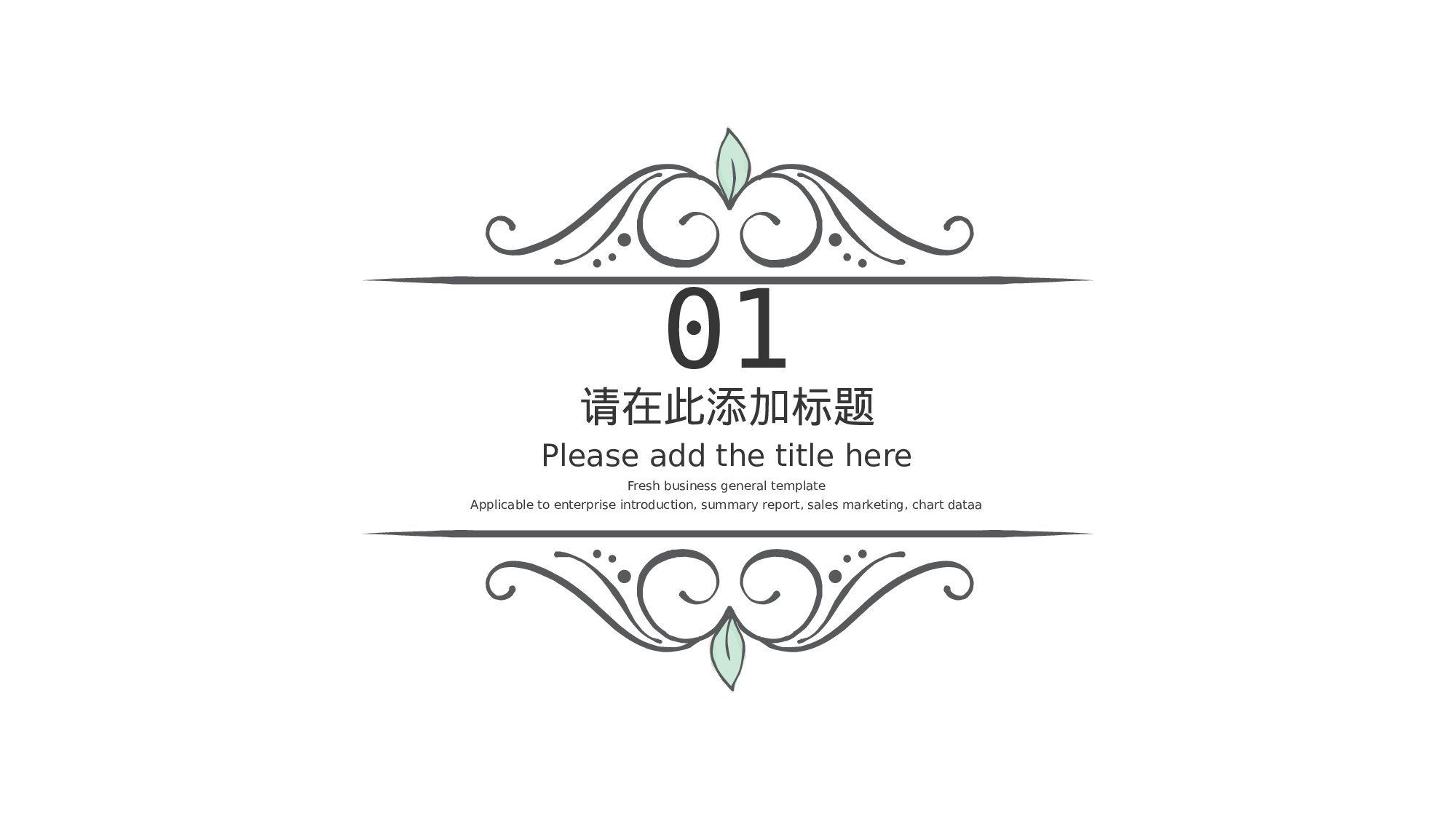 学术答辩095.pptx 第3页