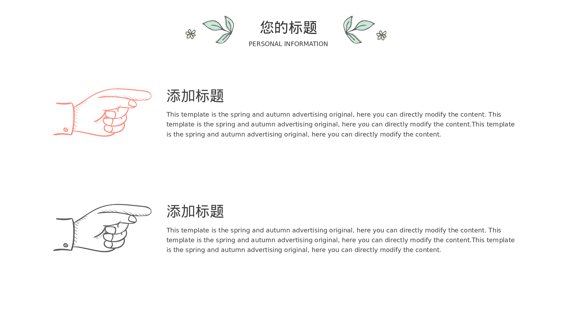 学术答辩095.pptx 第4页